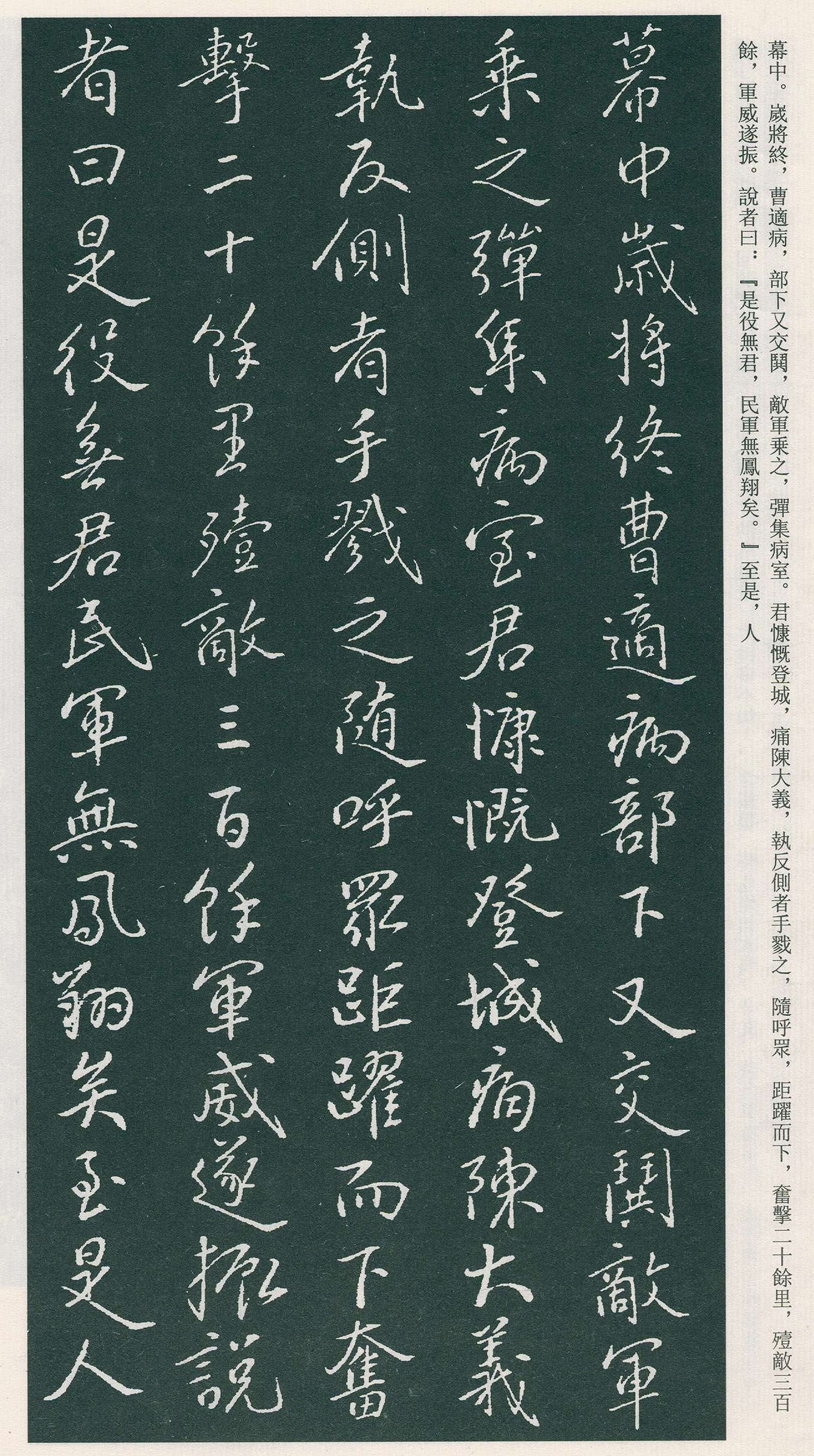 �������п��顶���ٽ�����Ĺ־����