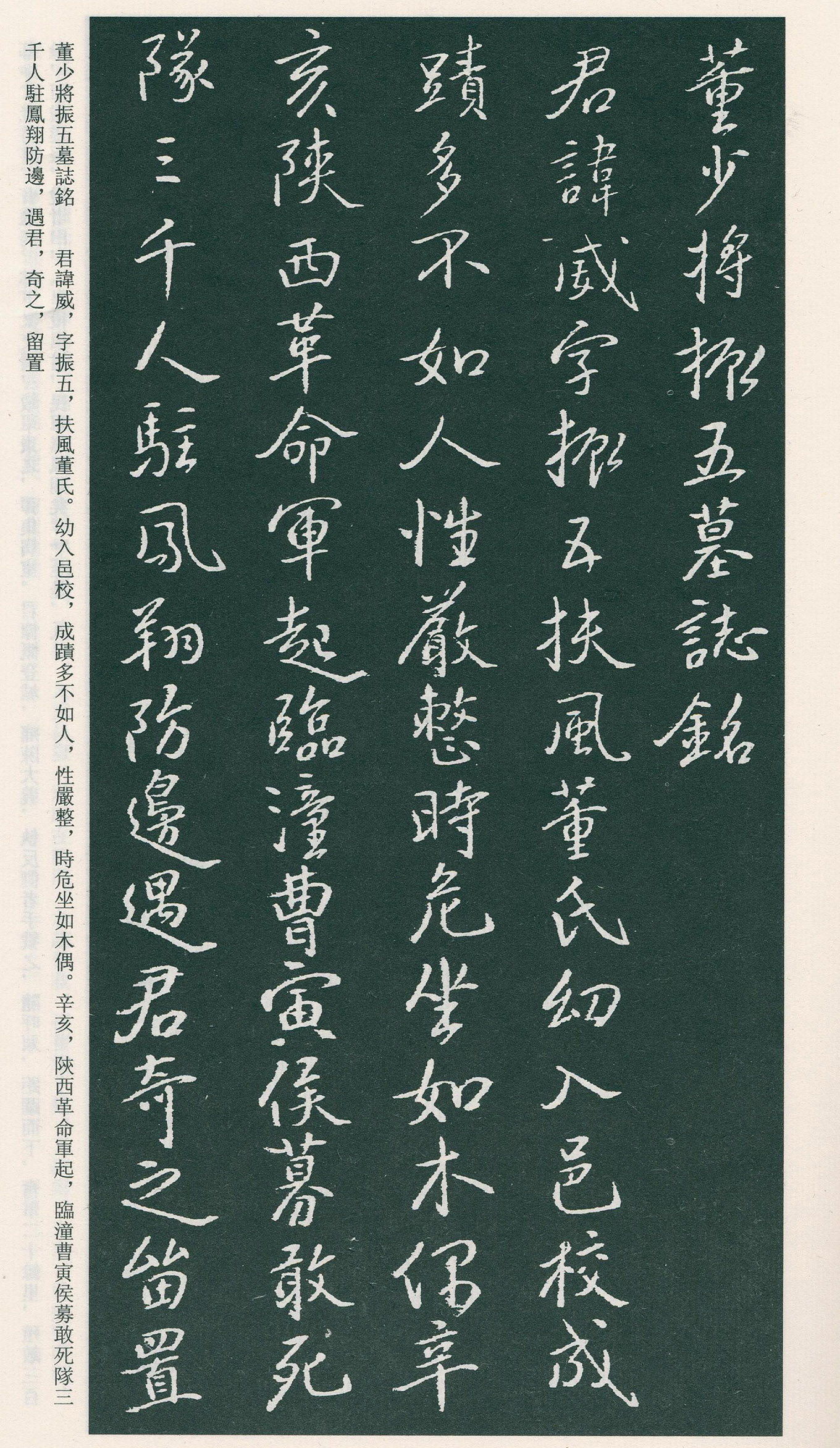 �������п��顶���ٽ�����Ĺ־����