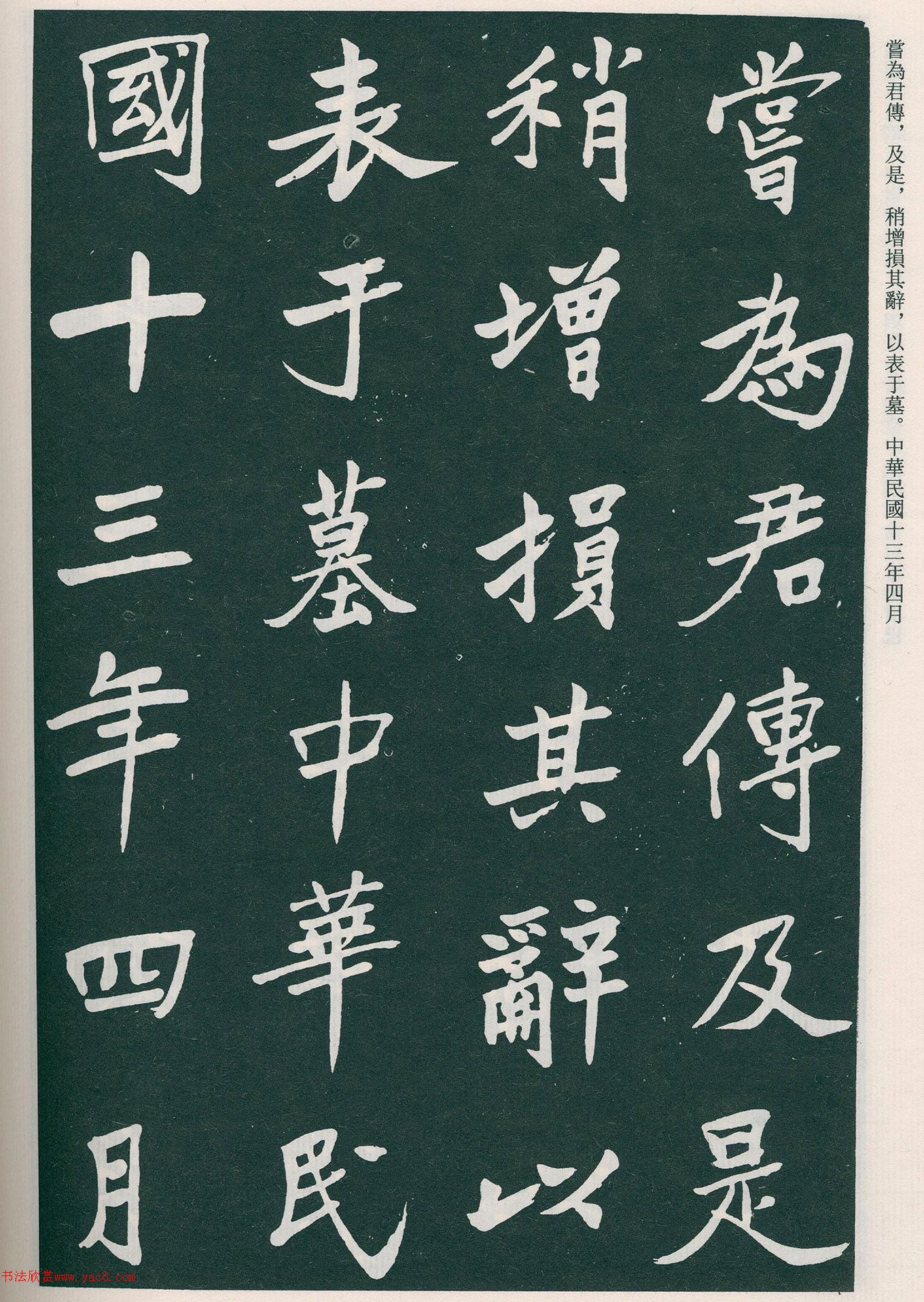 �����ο��顶����Ĺ����