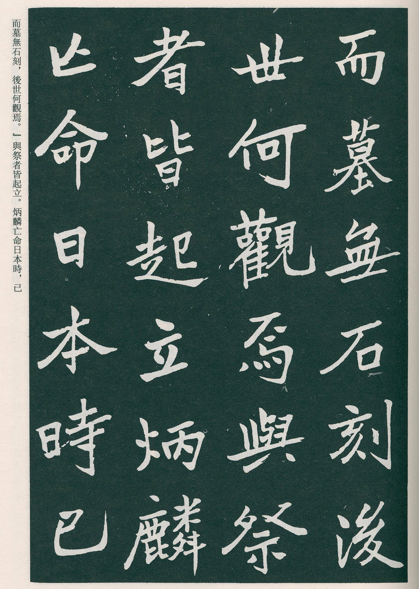 �����ο��顶����Ĺ����