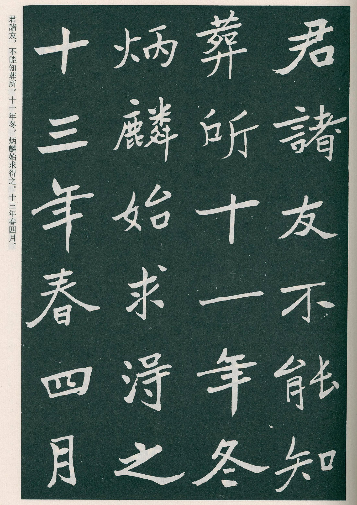 �����ο��顶����Ĺ����