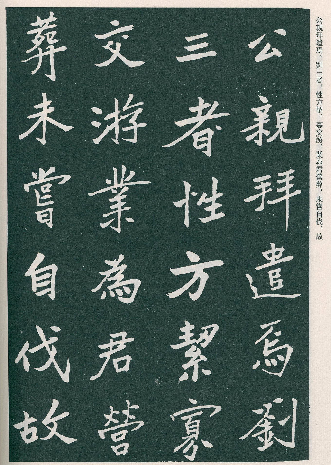 �����ο��顶����Ĺ����