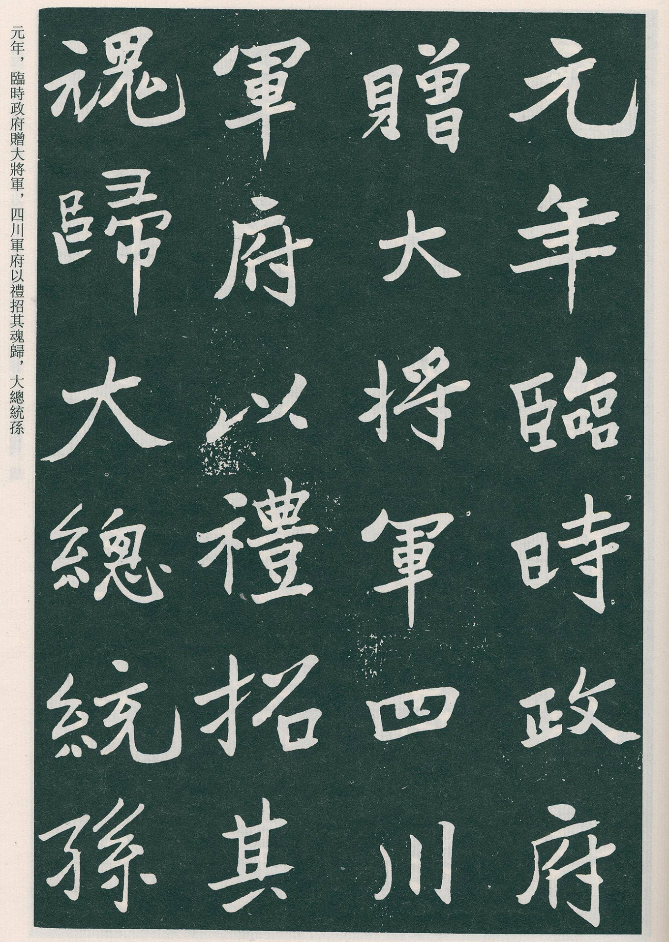 �����ο��顶����Ĺ����