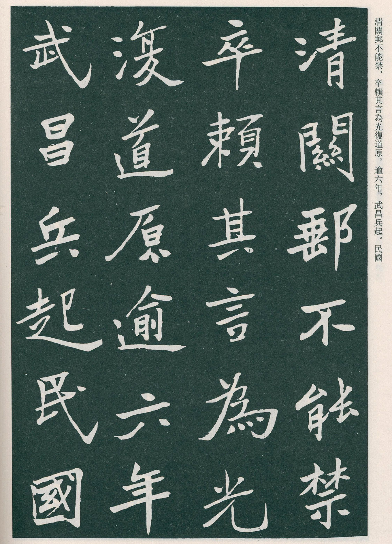 �����ο��顶����Ĺ����