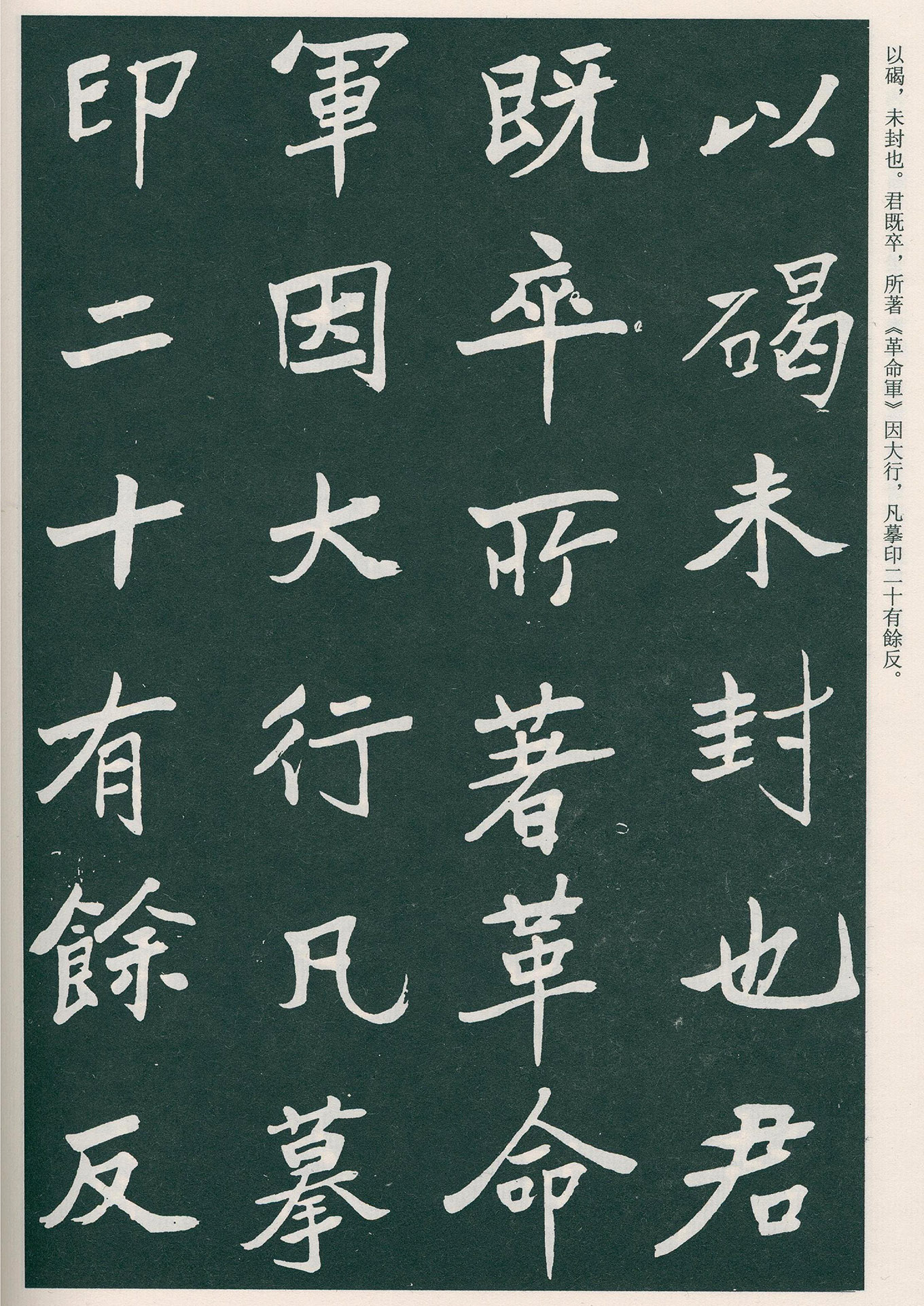 �����ο��顶����Ĺ����