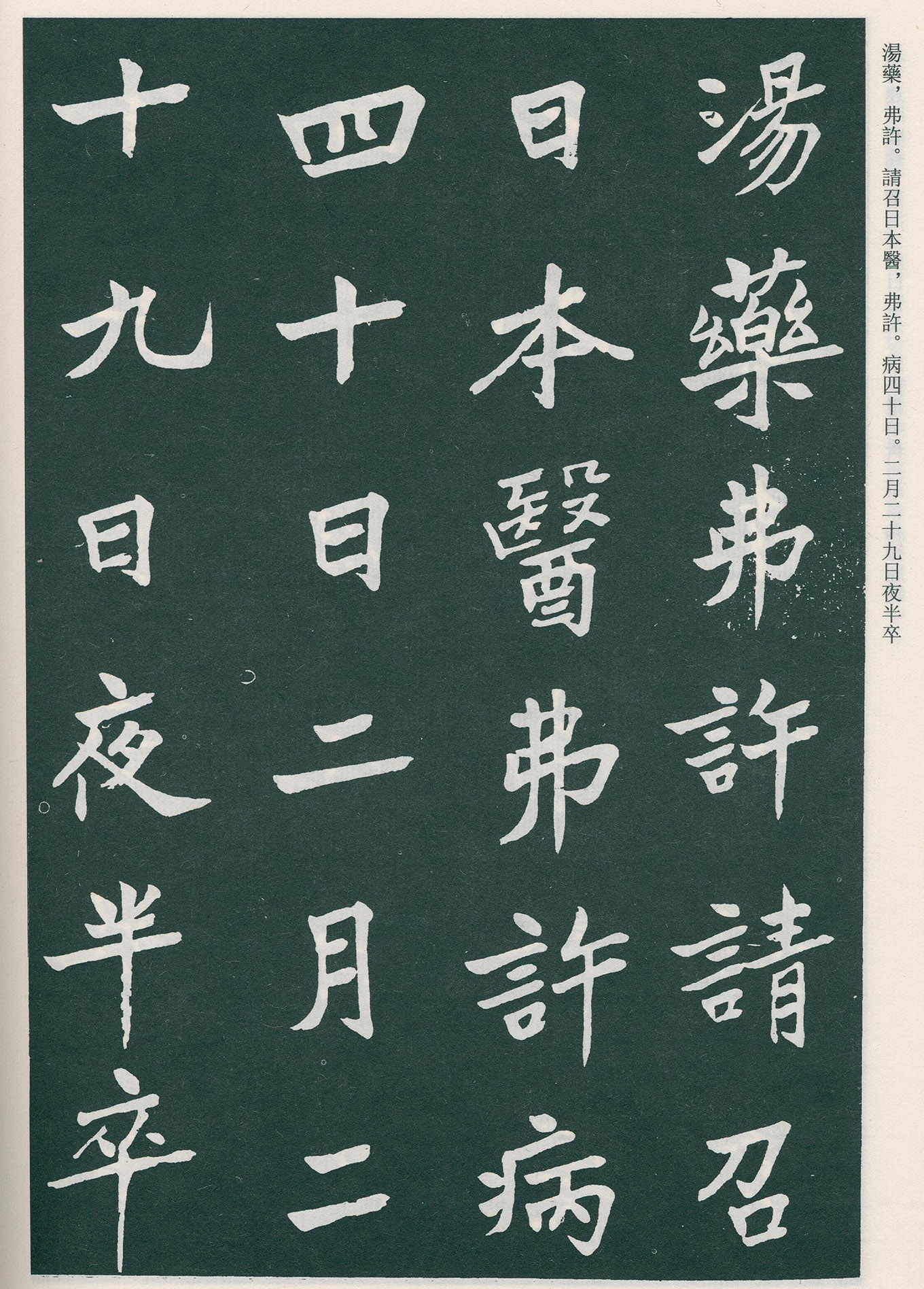 �����ο��顶����Ĺ����