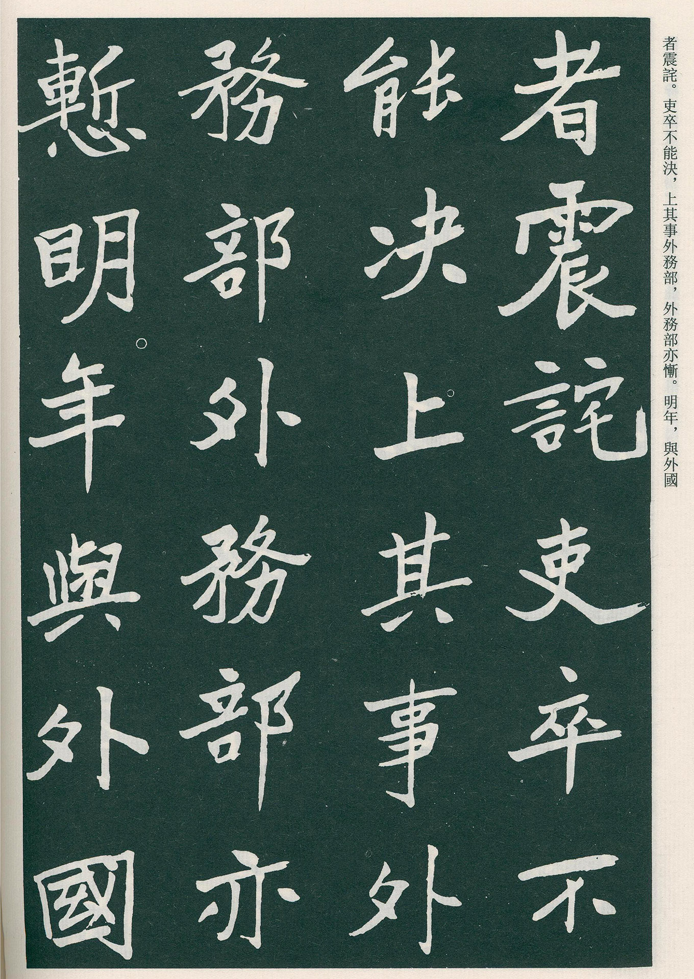 �����ο��顶����Ĺ����