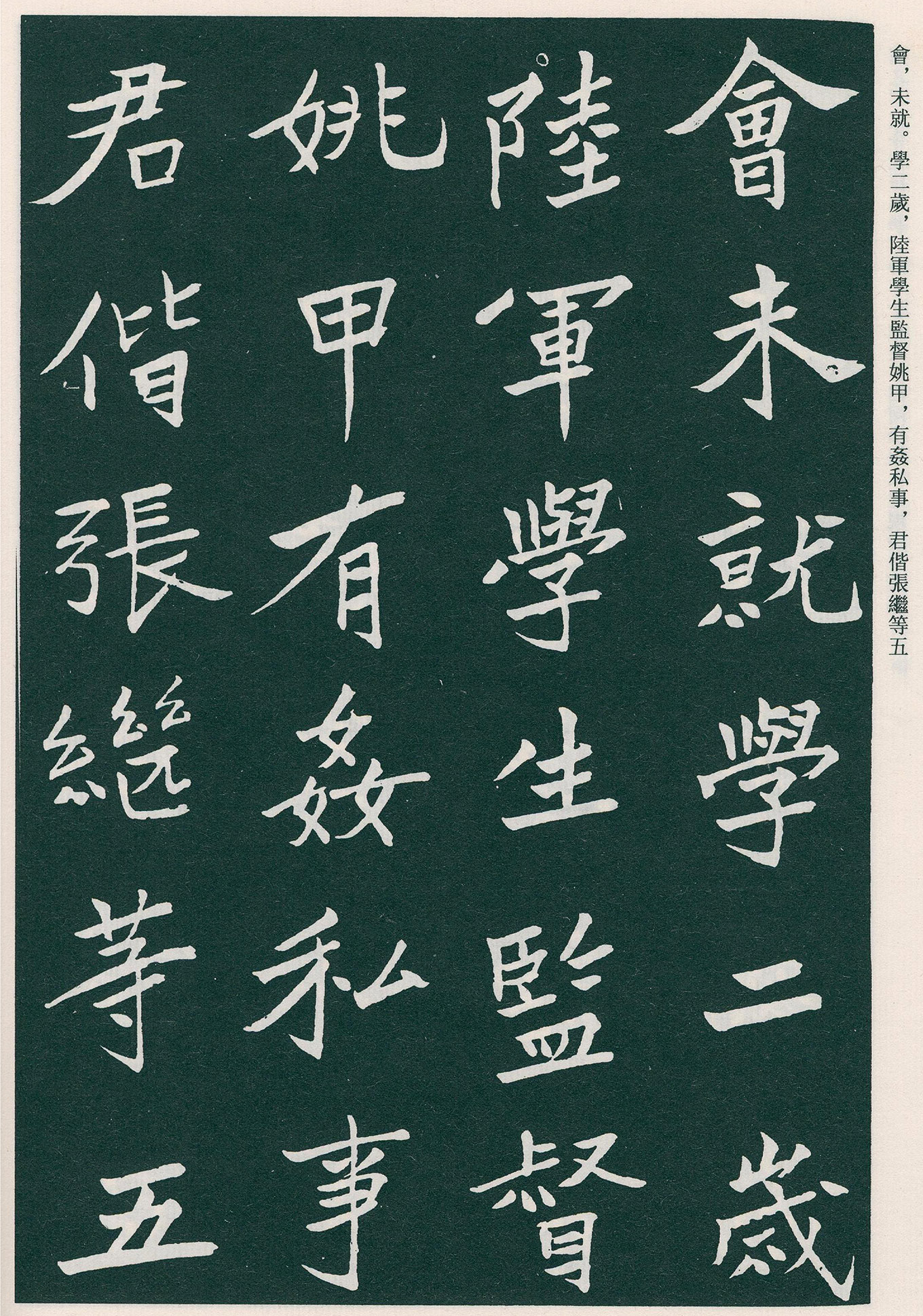 �����ο��顶����Ĺ����