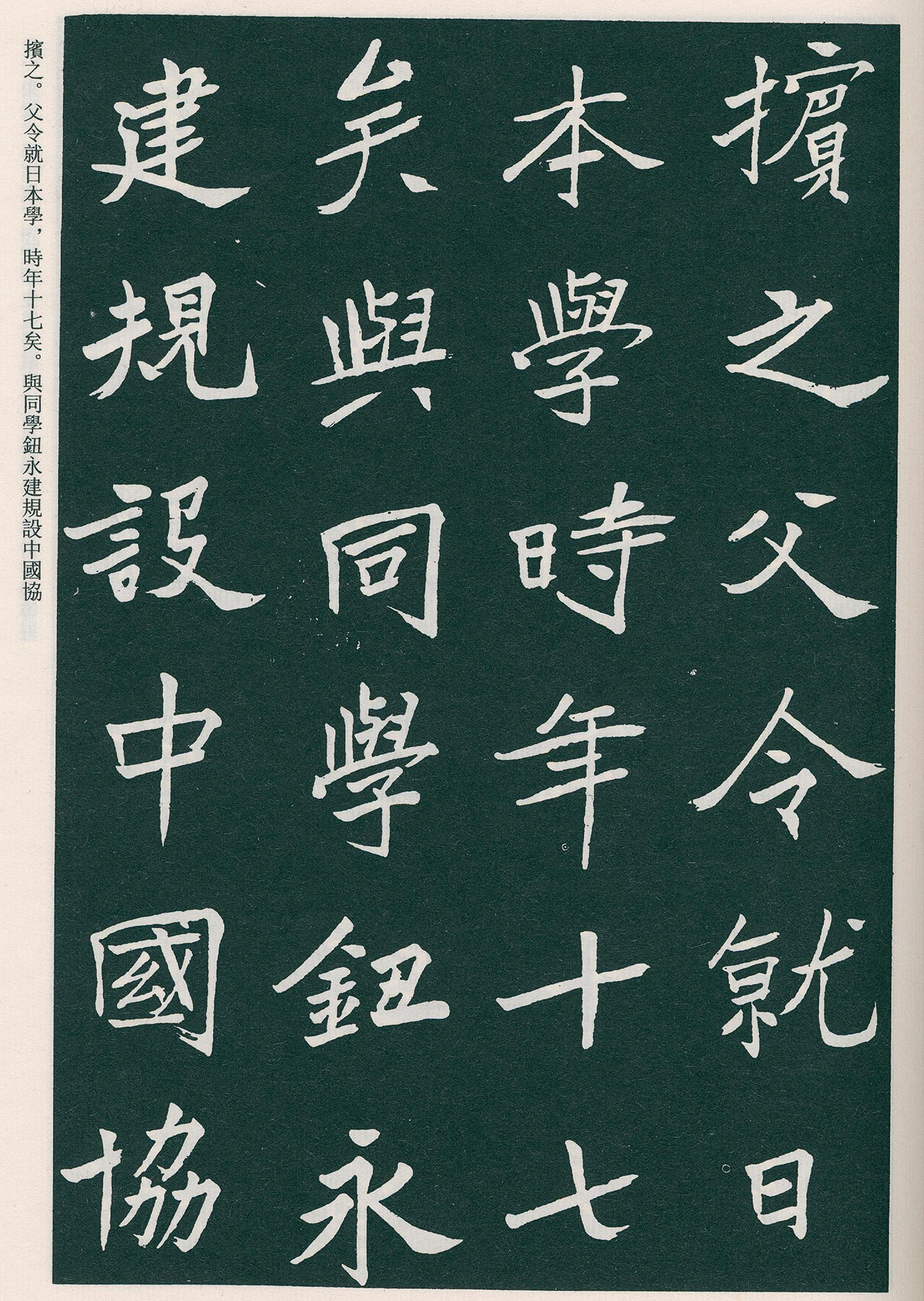 �����ο��顶����Ĺ����