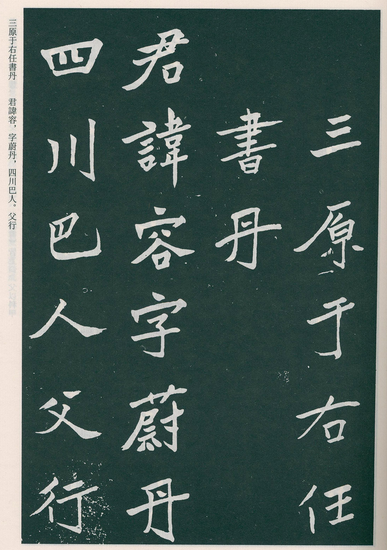 �����ο��顶����Ĺ����