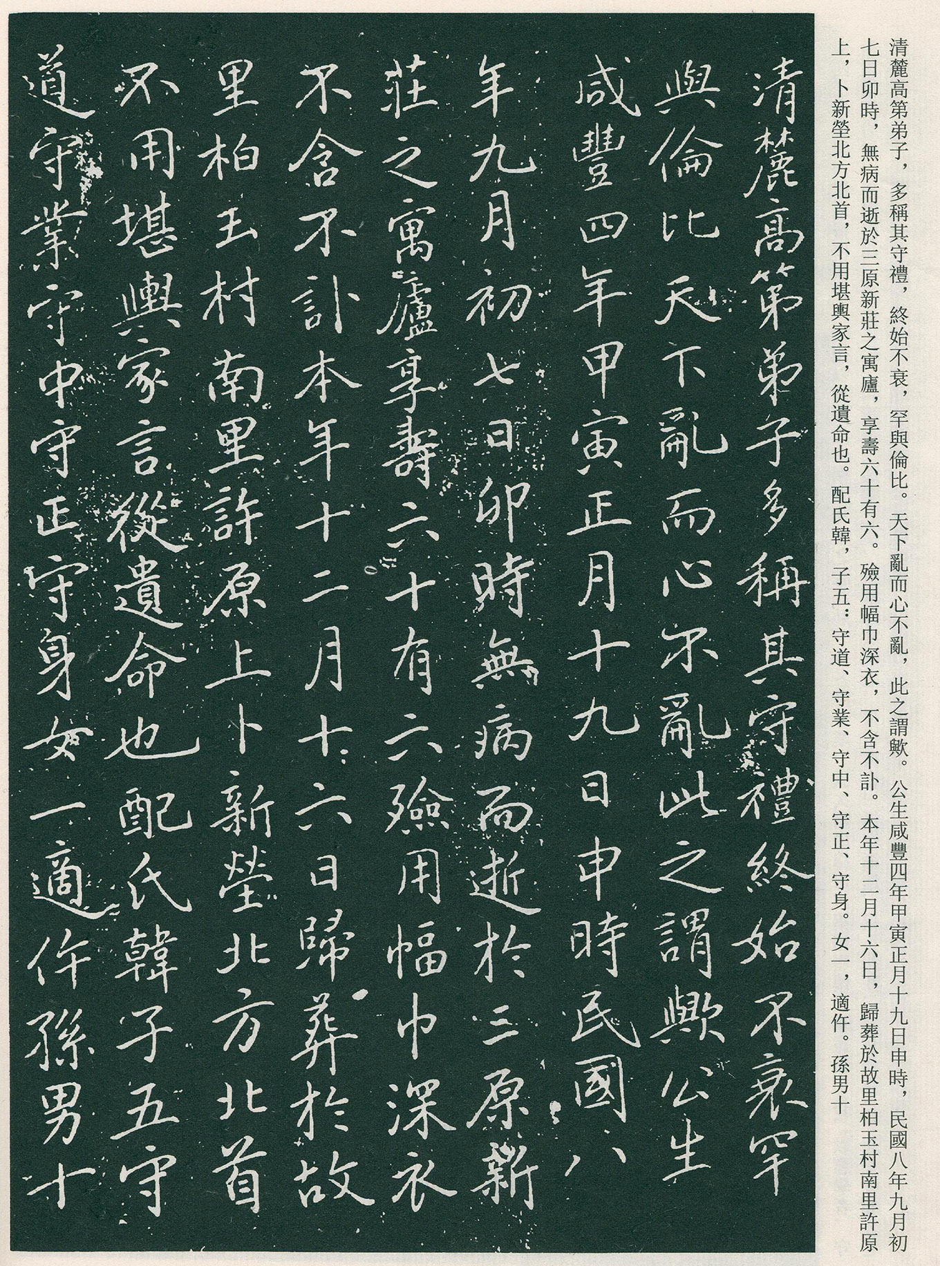 �������п��顶������Ĺ־����