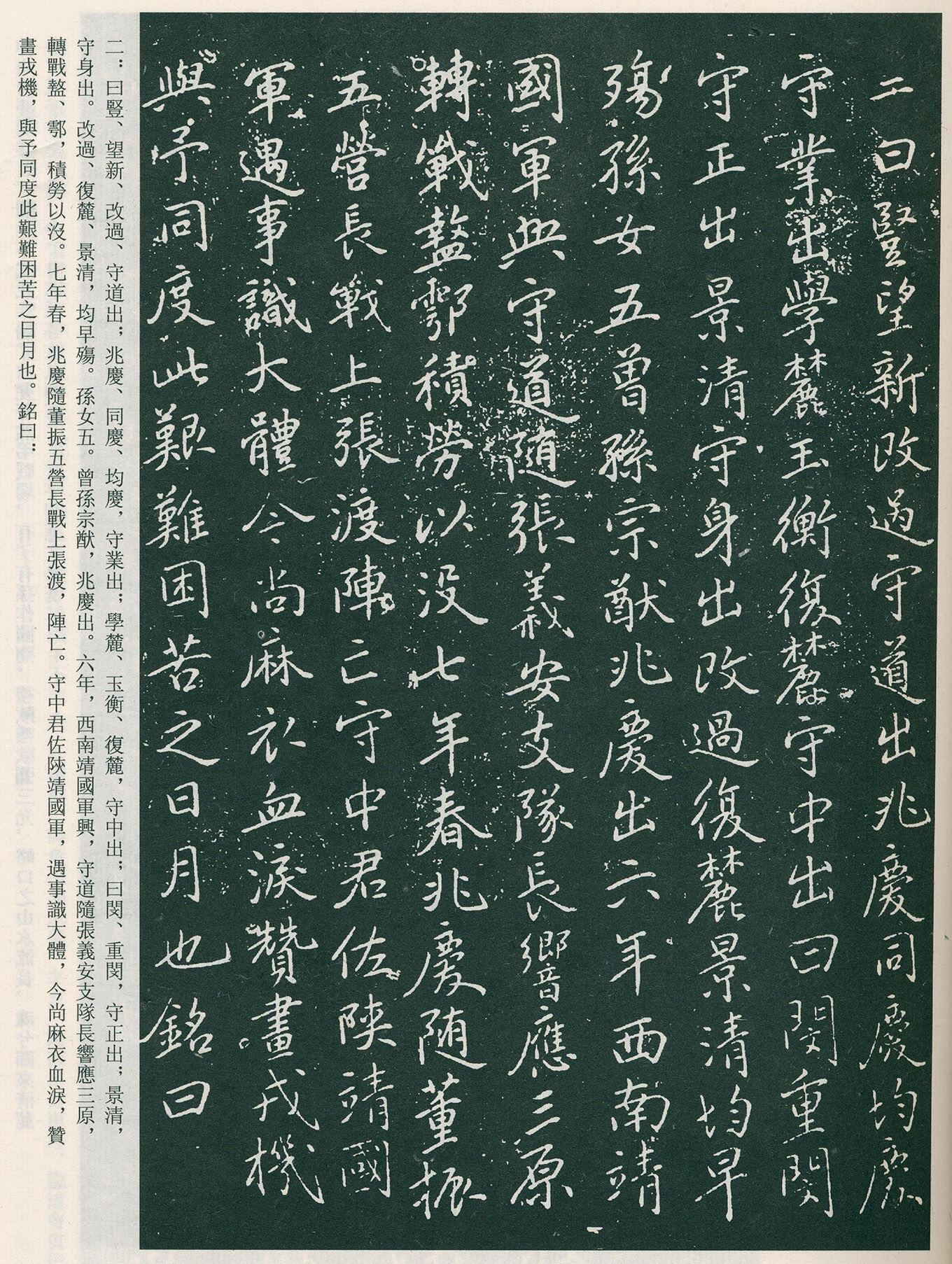 �������п��顶������Ĺ־����