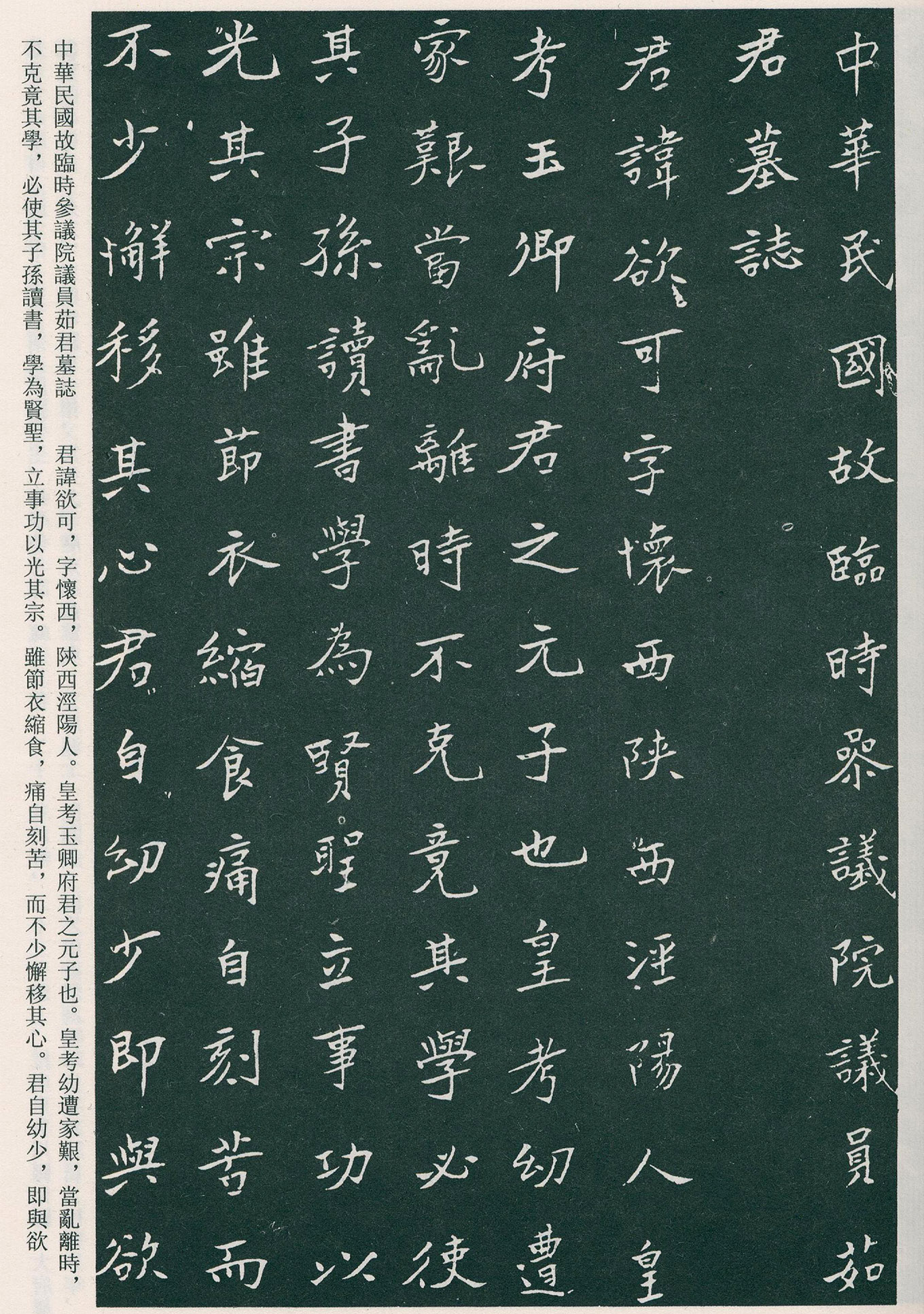 �����ο��顶������Ĺ־����