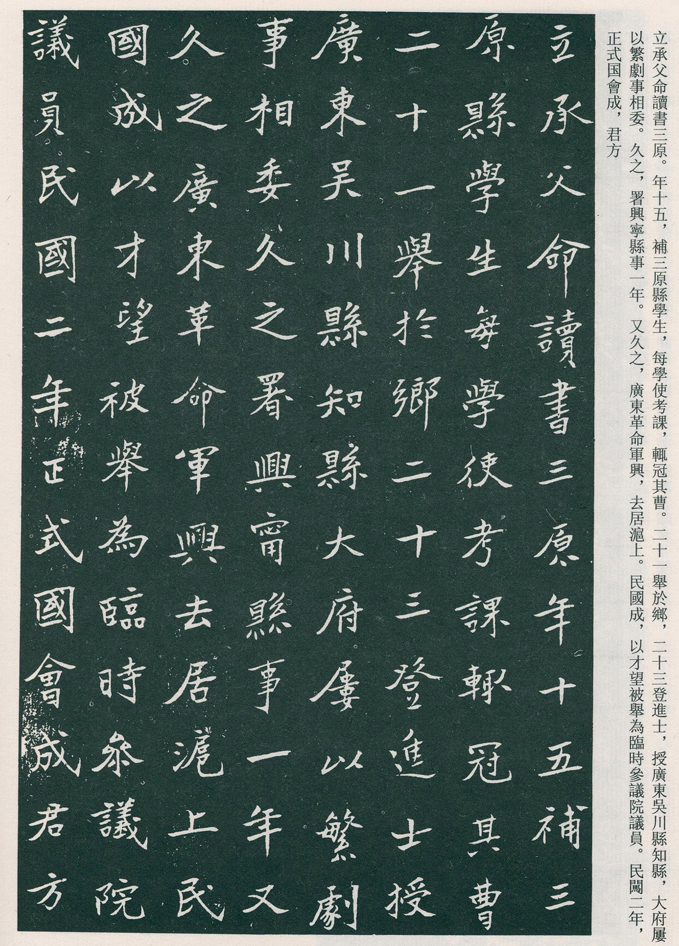 �����ο��顶������Ĺ־����