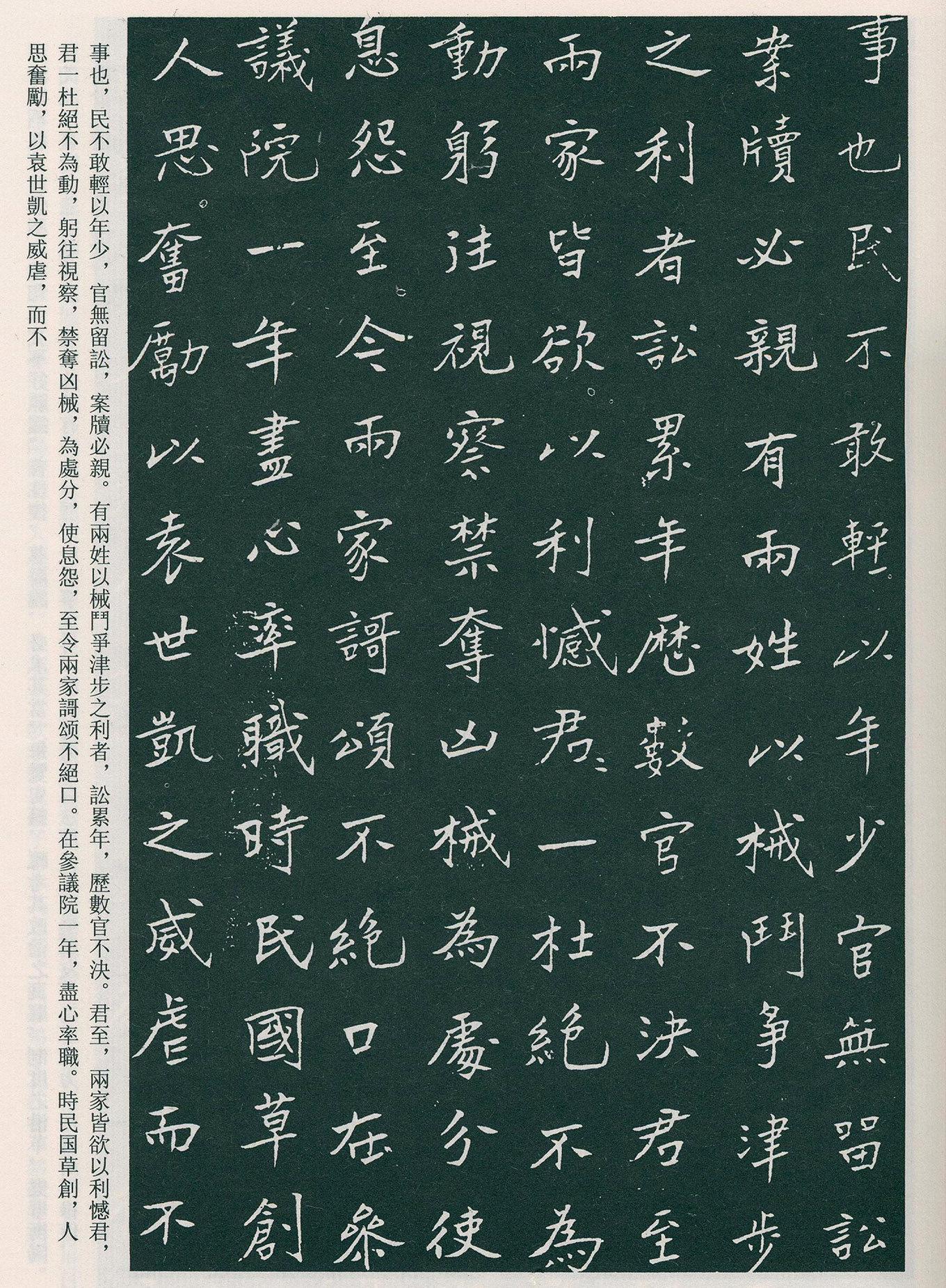 �����ο��顶������Ĺ־����