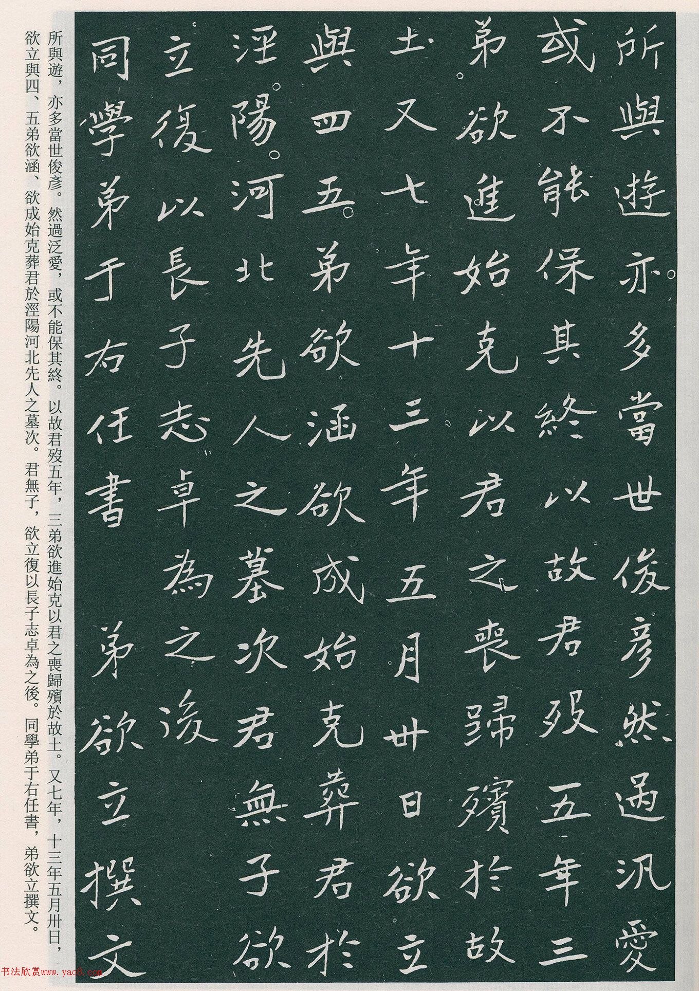 �����ο��顶������Ĺ־����