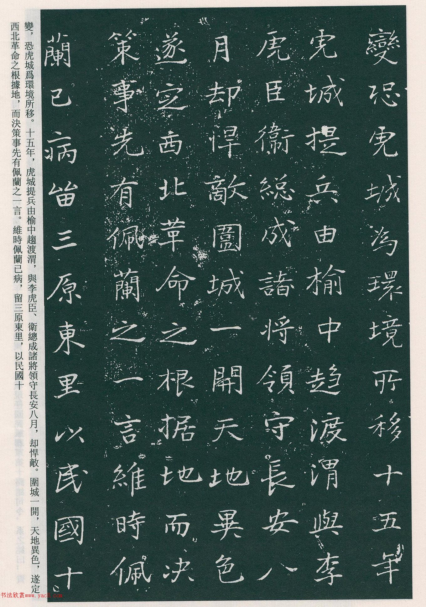 �������鷨������ŮʿĹ־��