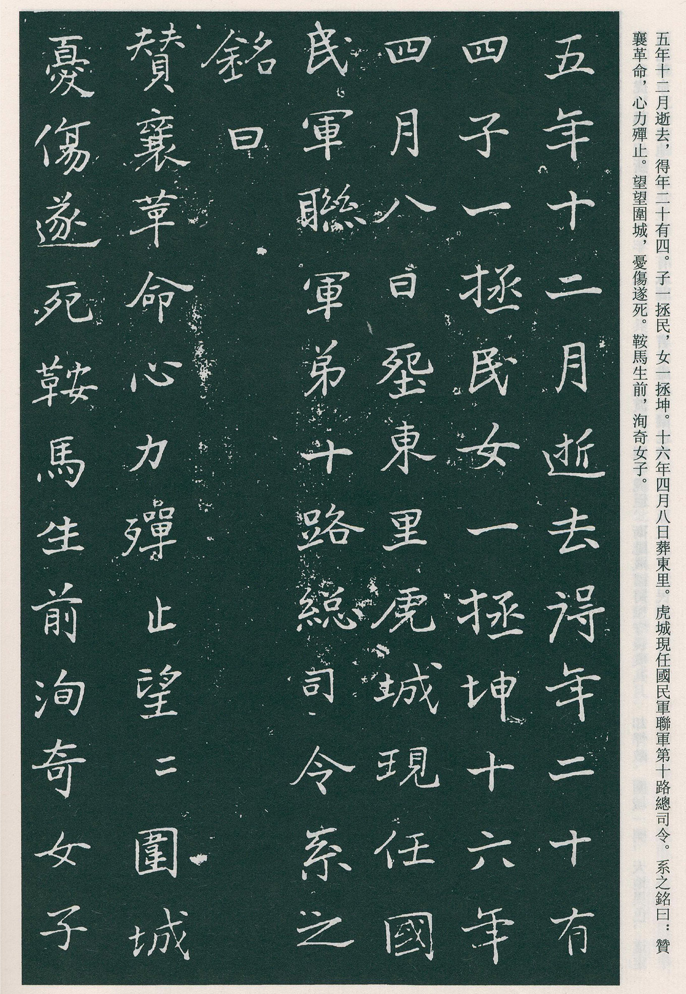 �������鷨������ŮʿĹ־��