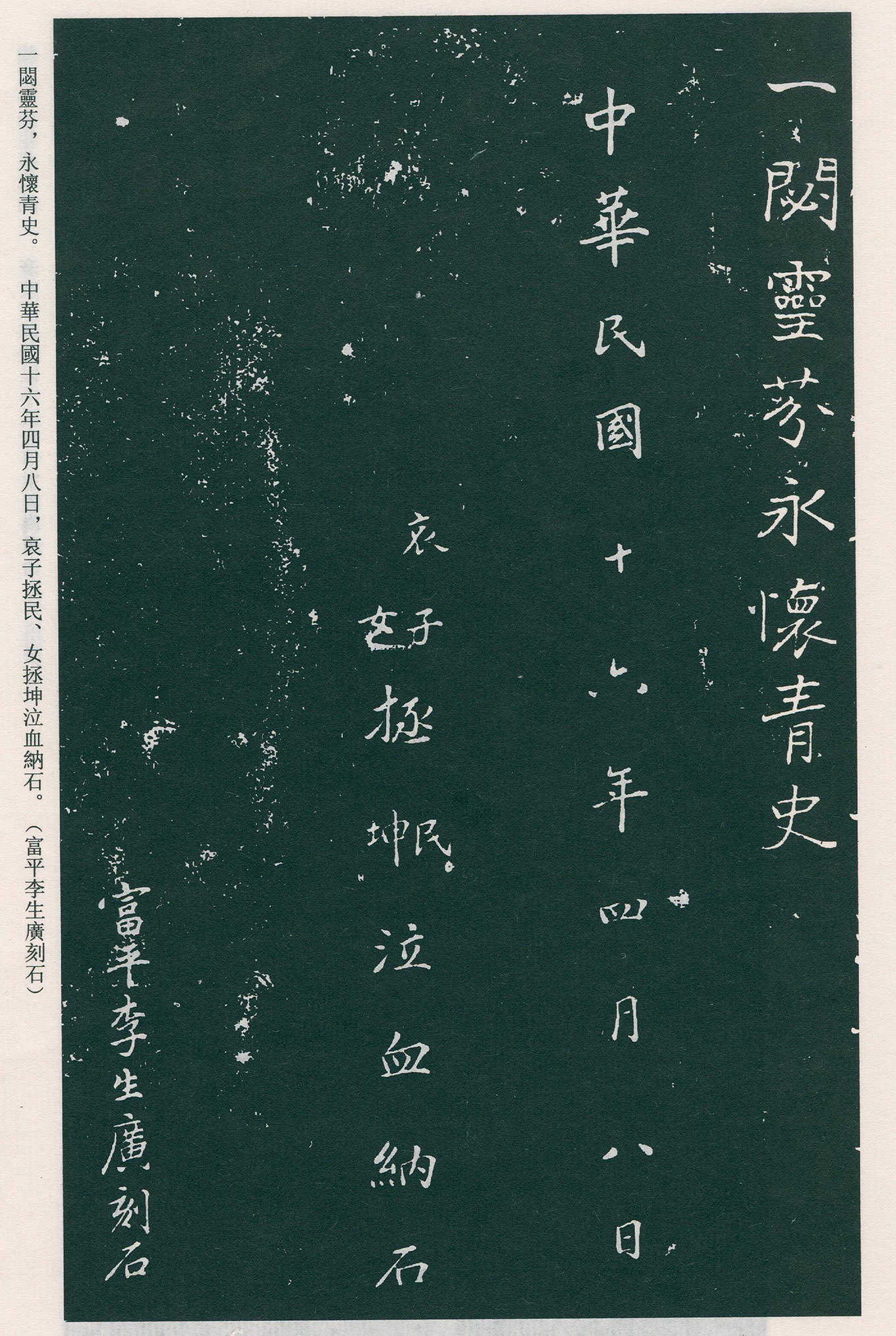 �������鷨������ŮʿĹ־��