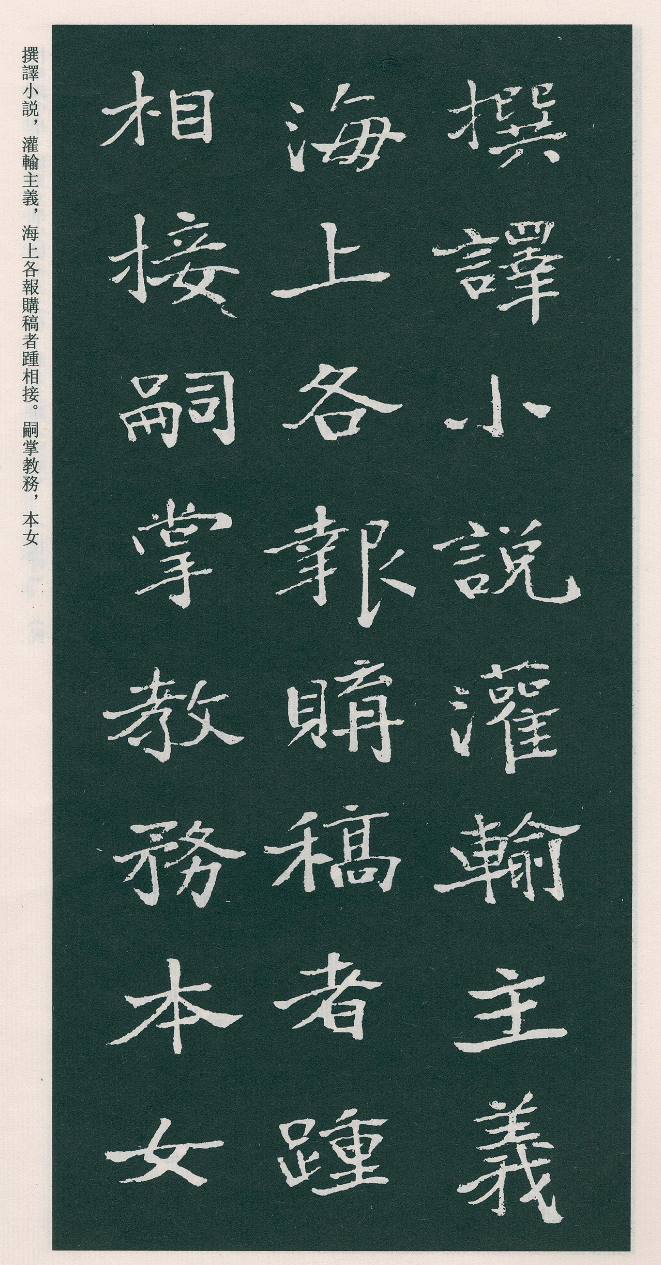 �������鷨��½��������Ĺ־����