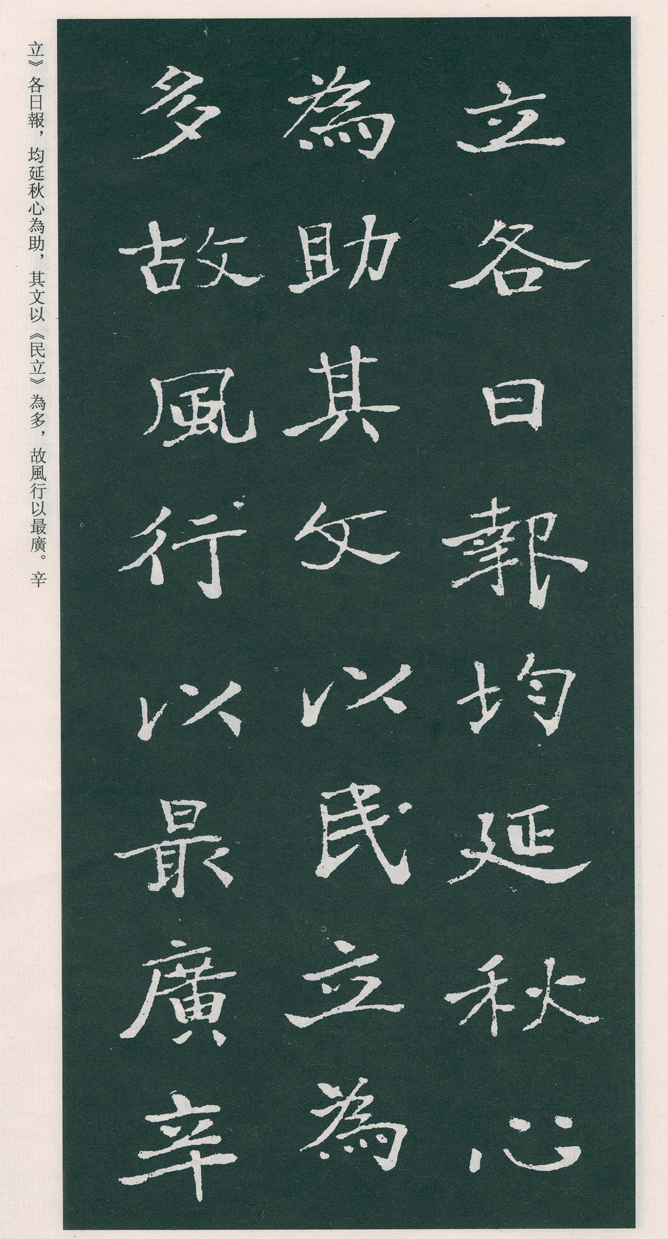 �������鷨��½��������Ĺ־����