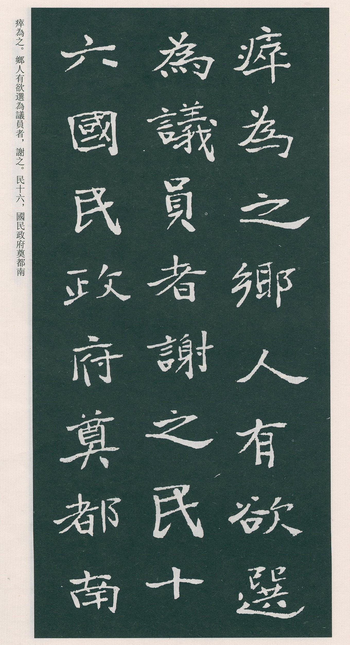 �������鷨��½��������Ĺ־����