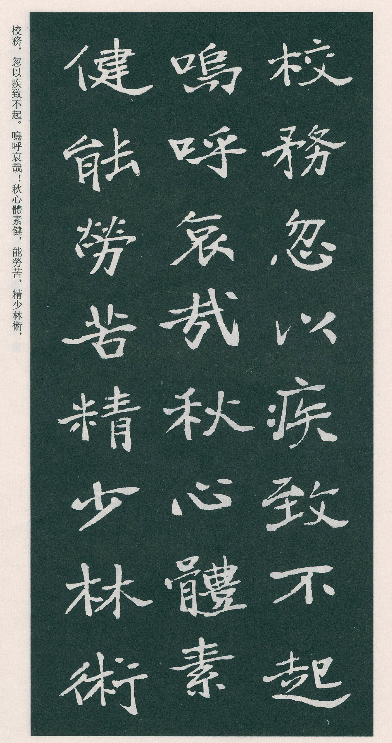 �������鷨��½��������Ĺ־����