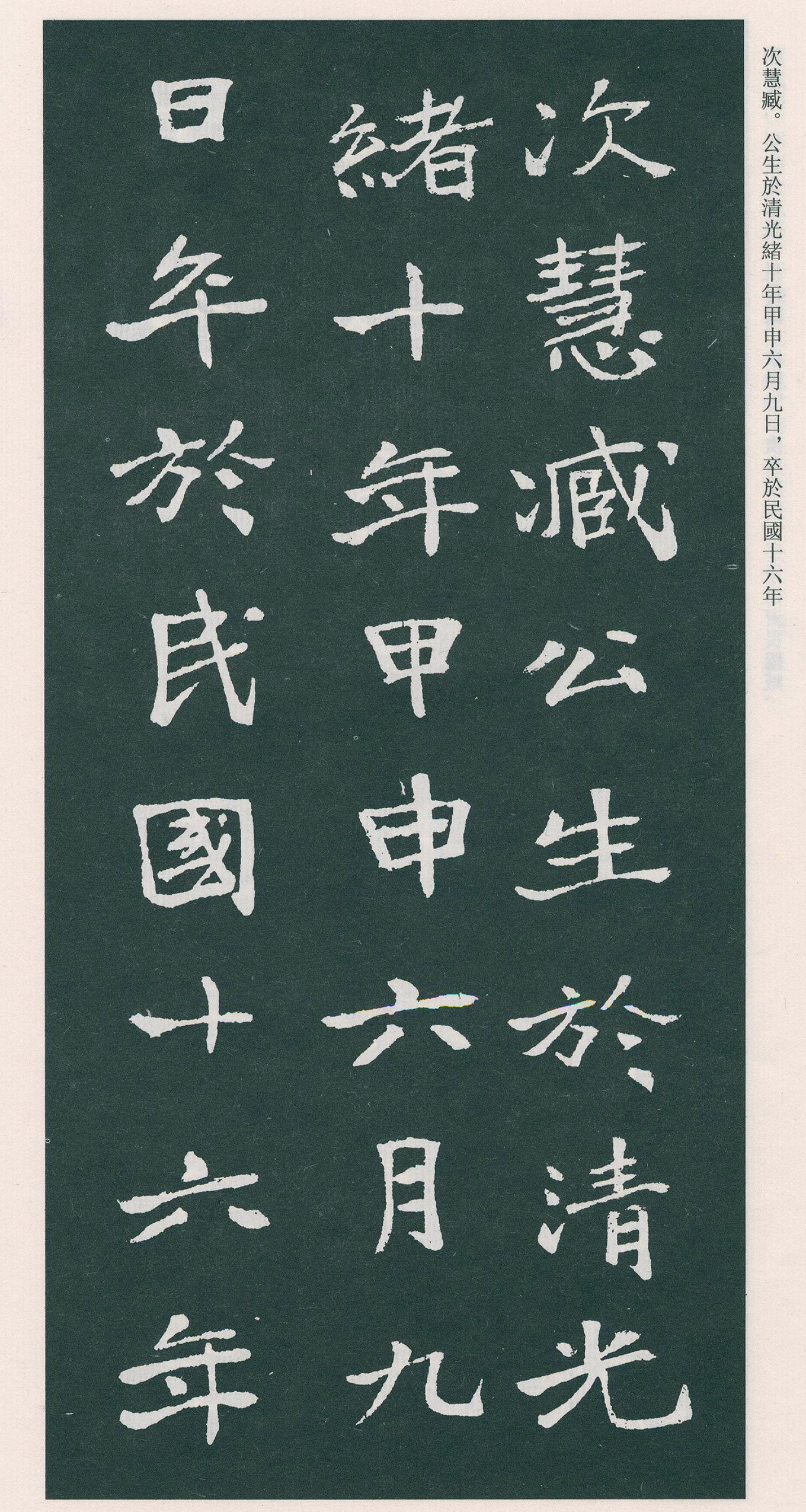 �������鷨��½��������Ĺ־����