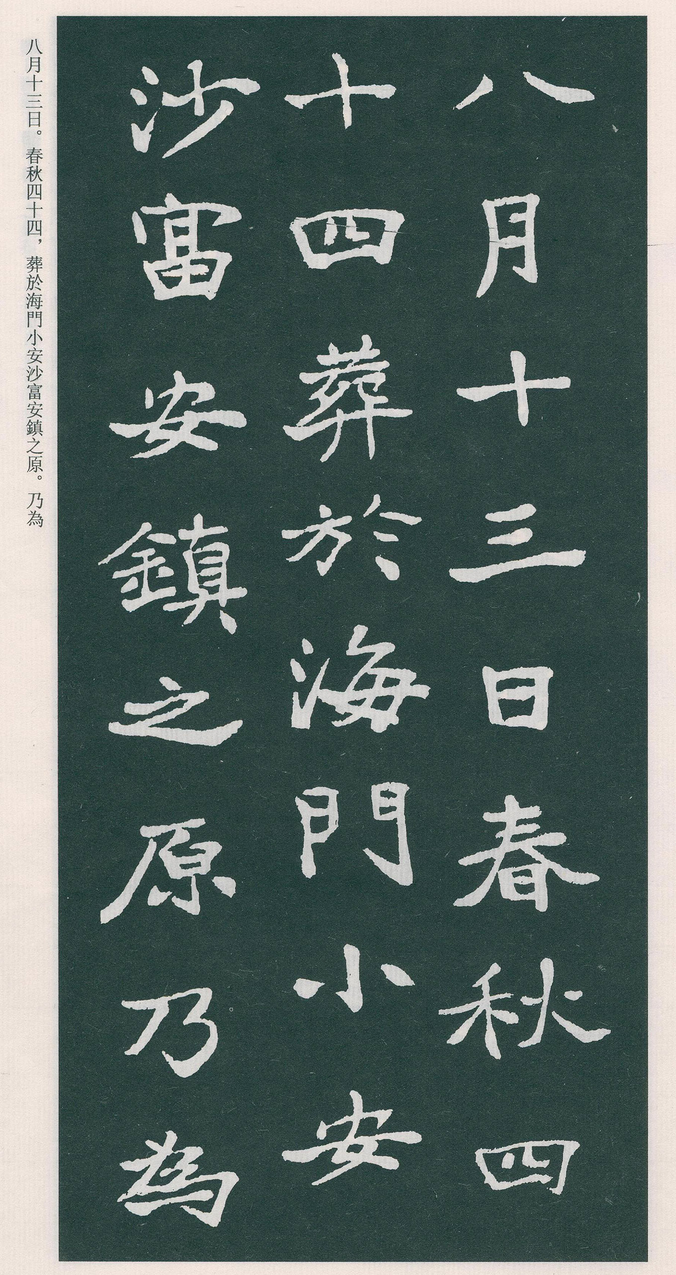 �������鷨��½��������Ĺ־����