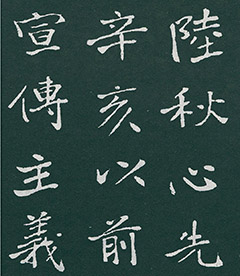 �������鷨��½��������Ĺ־����