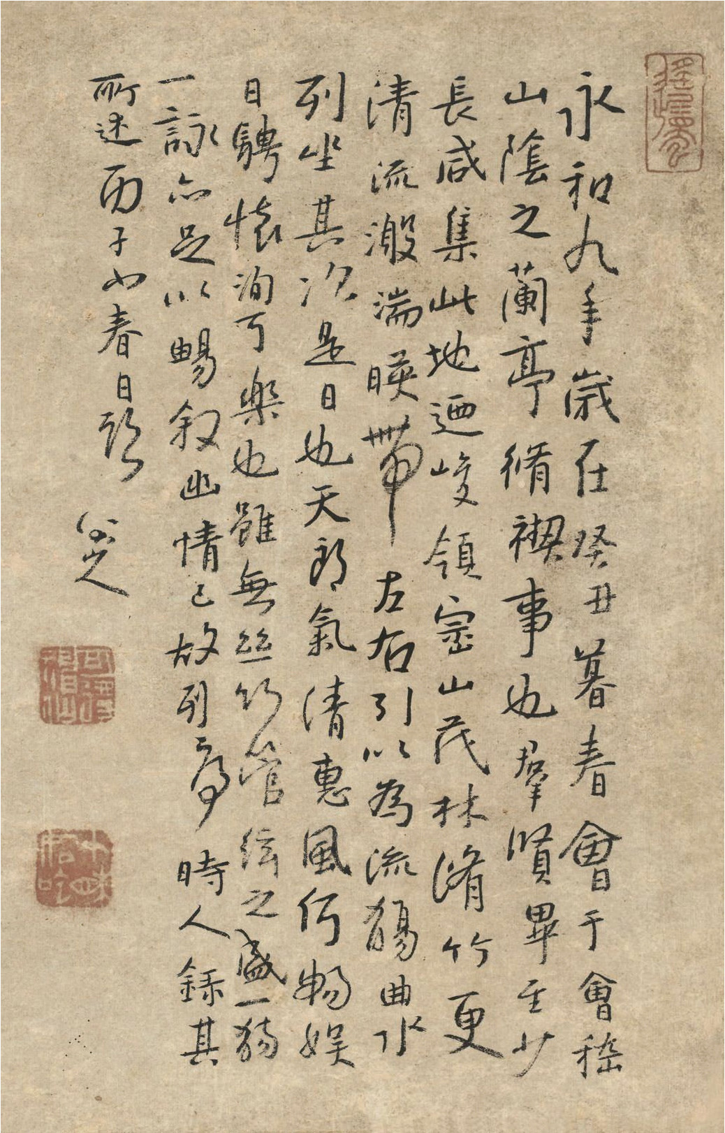 �˴�ɽ���鷨���ơ��ٺ���