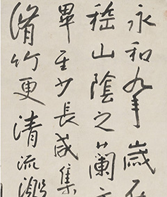 �˴�ɽ���鷨���ơ��ٺ���