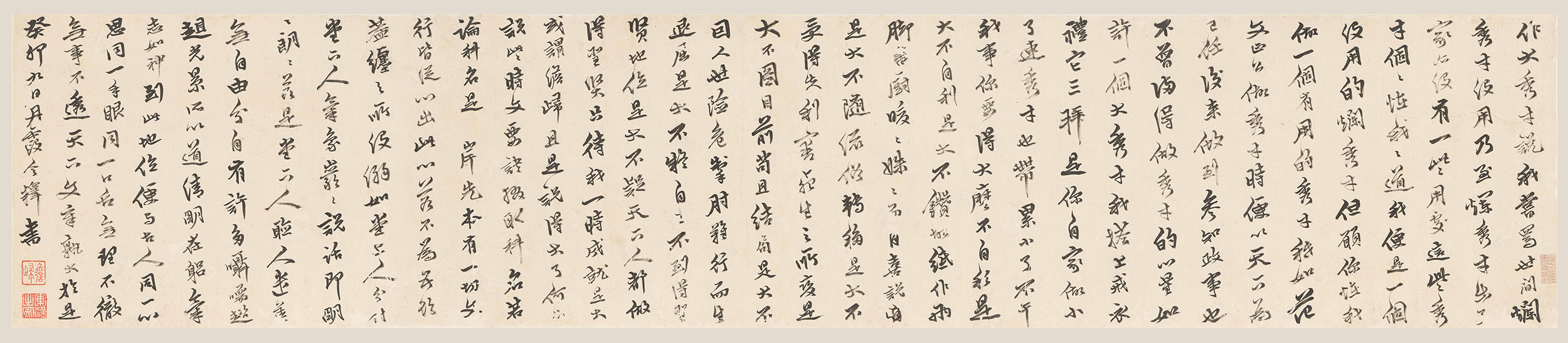 �������顶�����˵����