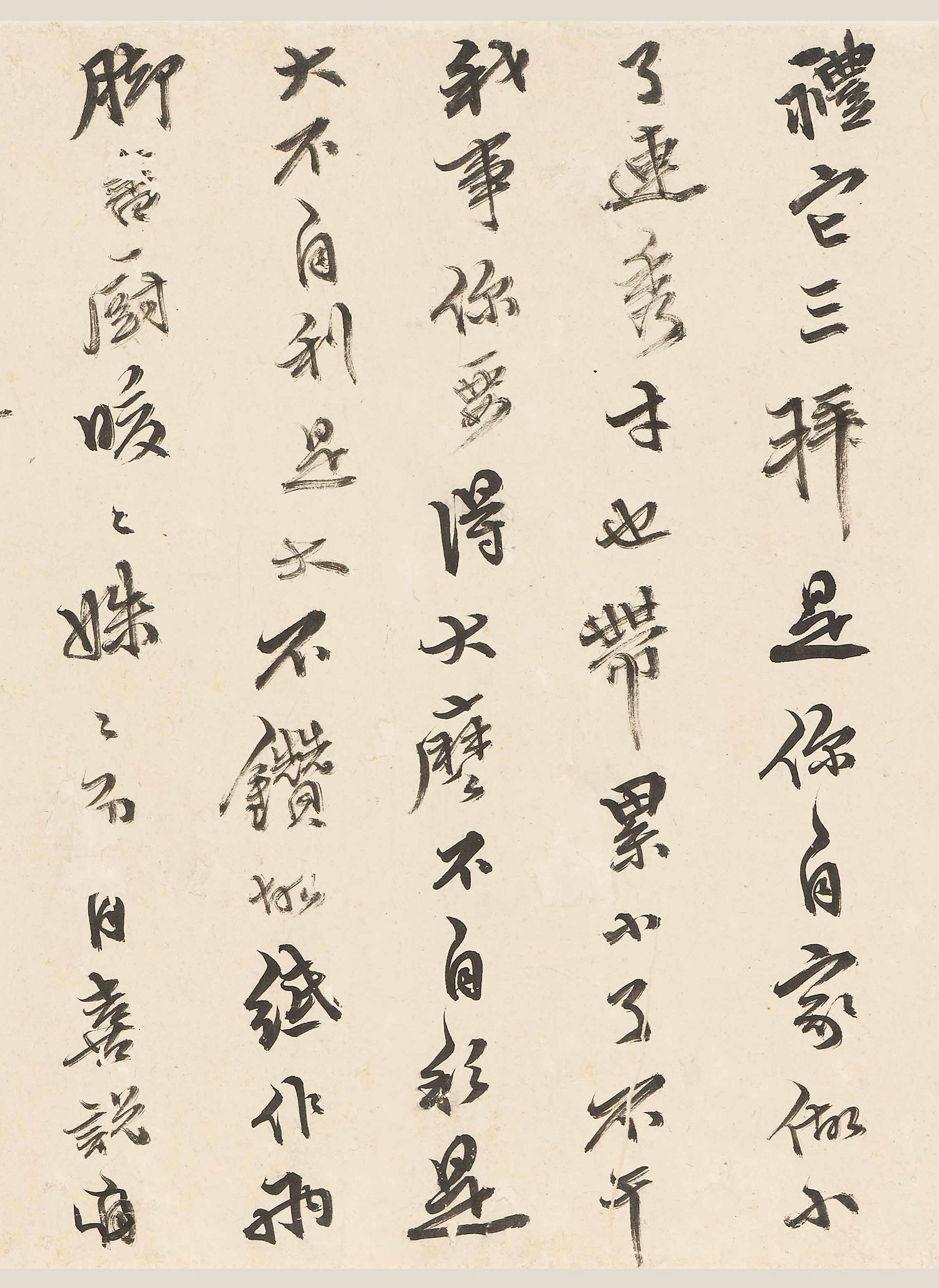 �������顶�����˵����