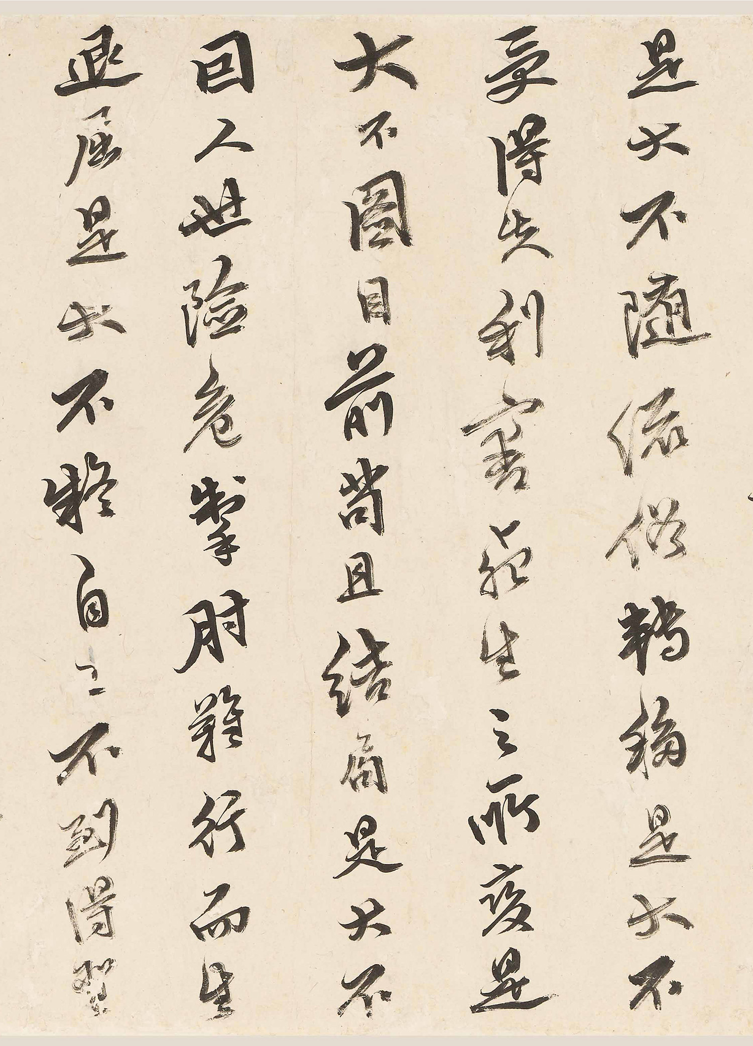 �������顶�����˵����