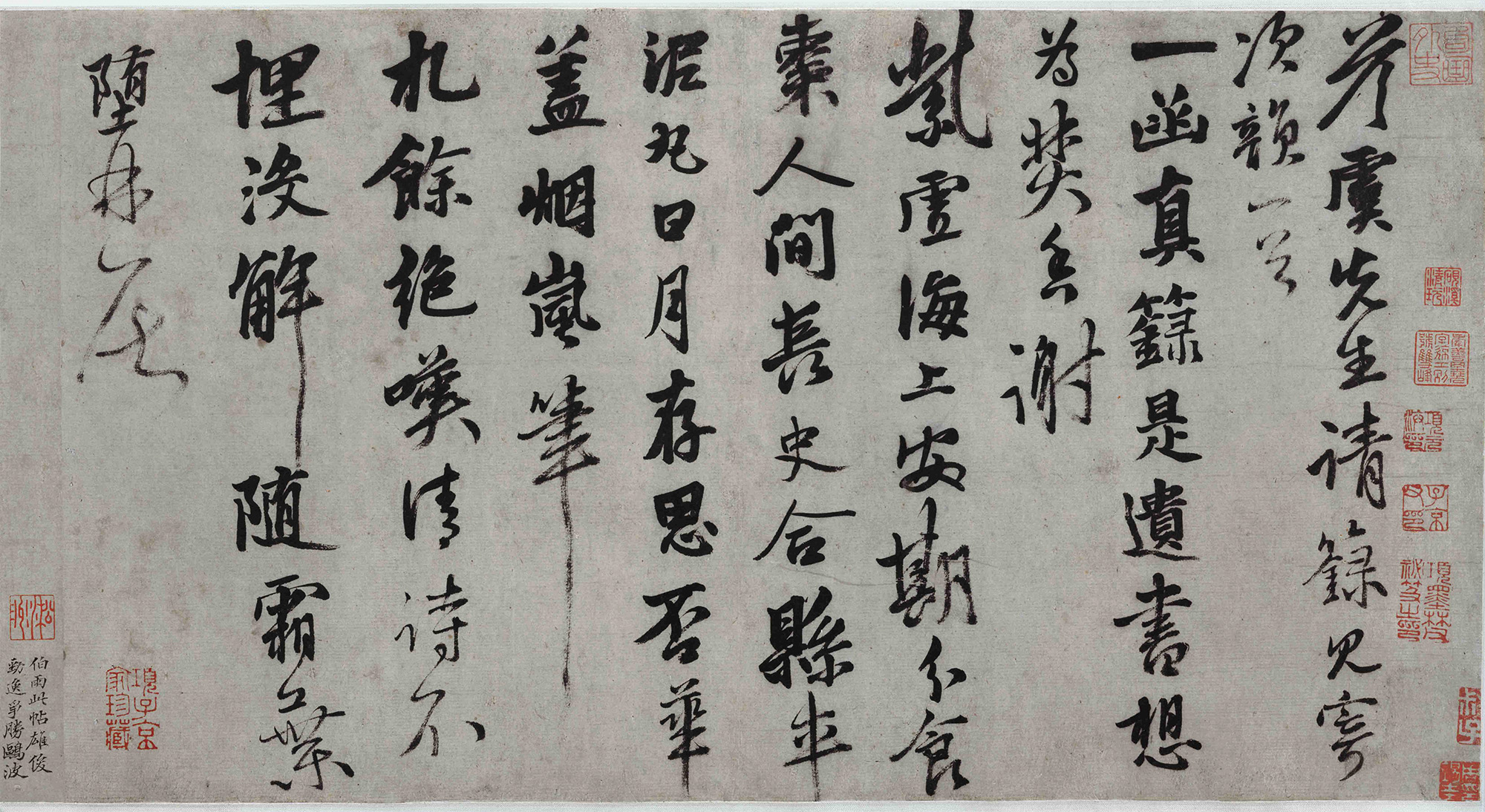 Ԫ������������ݵ�԰ʫ��