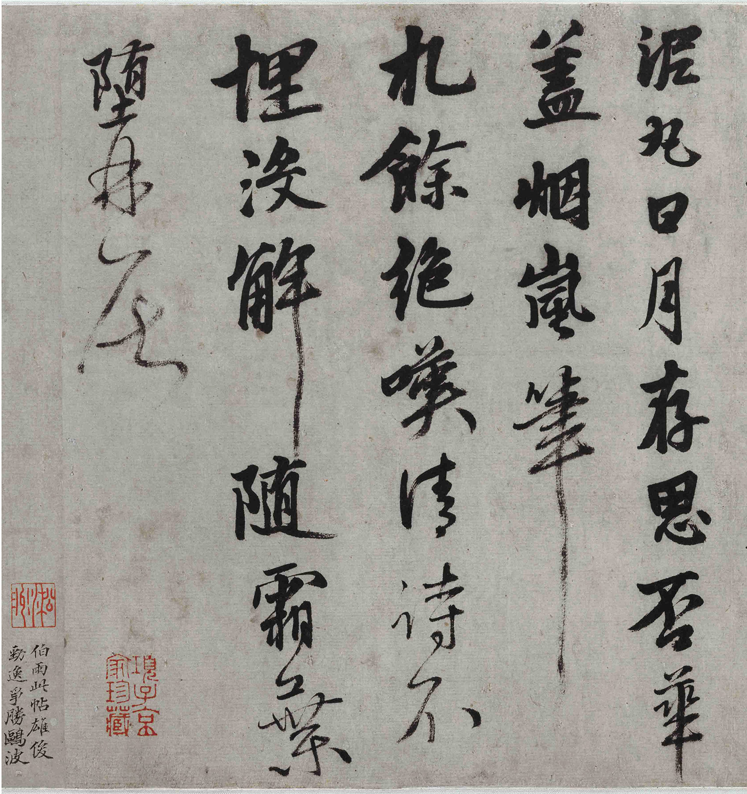 Ԫ������������ݵ�԰ʫ��