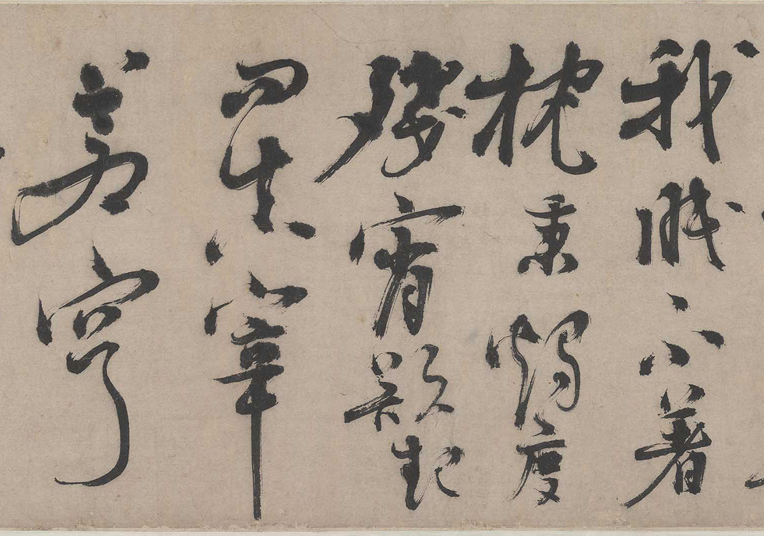 ���������������ͱ�ʫ��