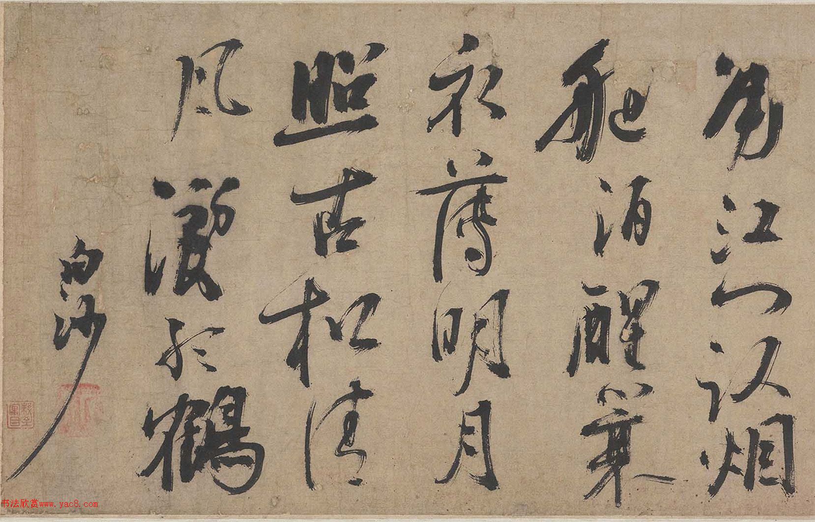 ���������������ͱ�ʫ��