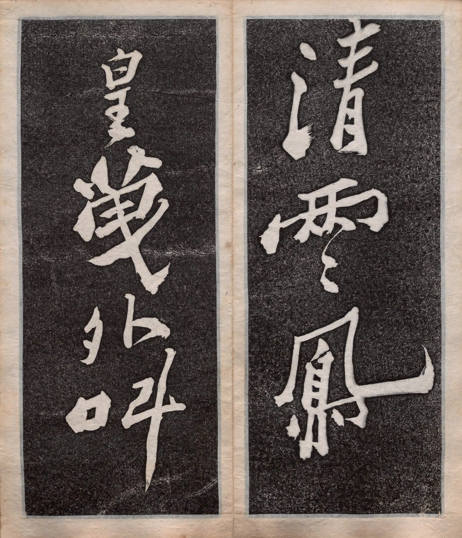 ֣�����顶����������