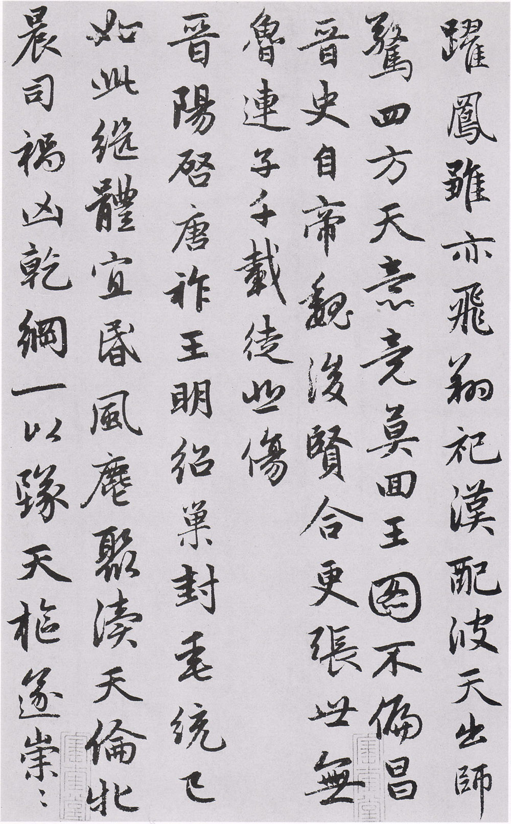 �����\�鷨ī��������ʫ��ʮ�ס�