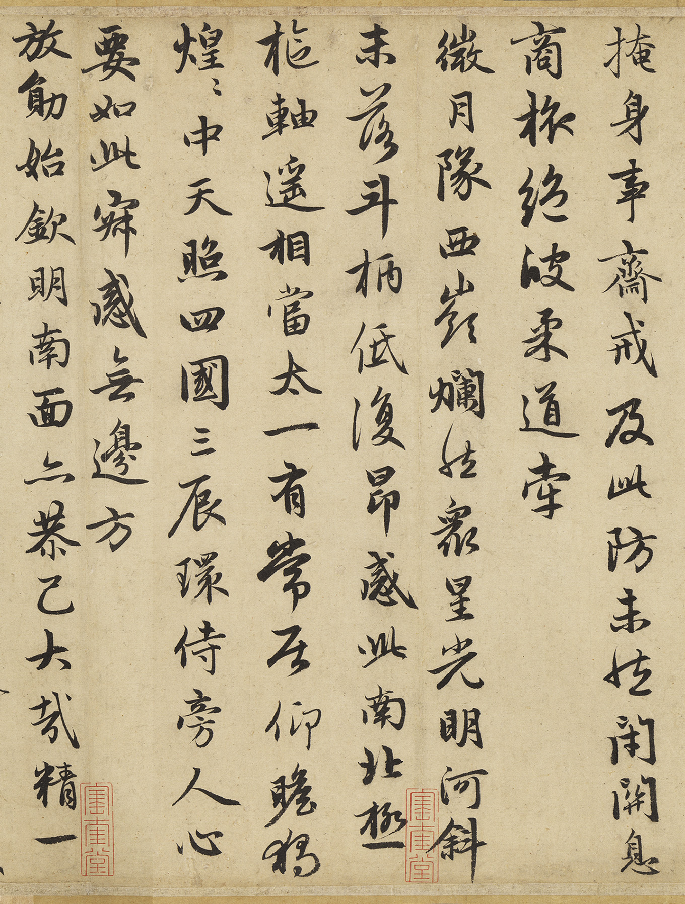 �����\�п��顶���Ӹ���ʫ����