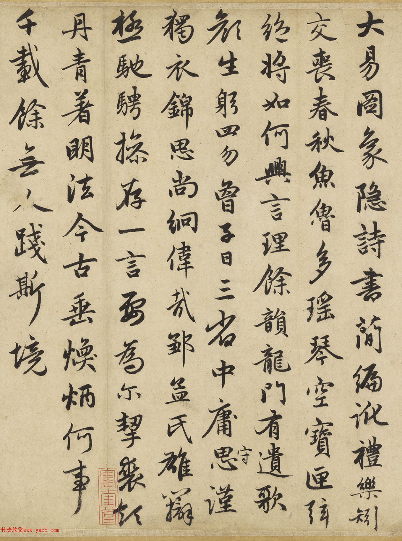 �����\�п��顶���Ӹ���ʫ����