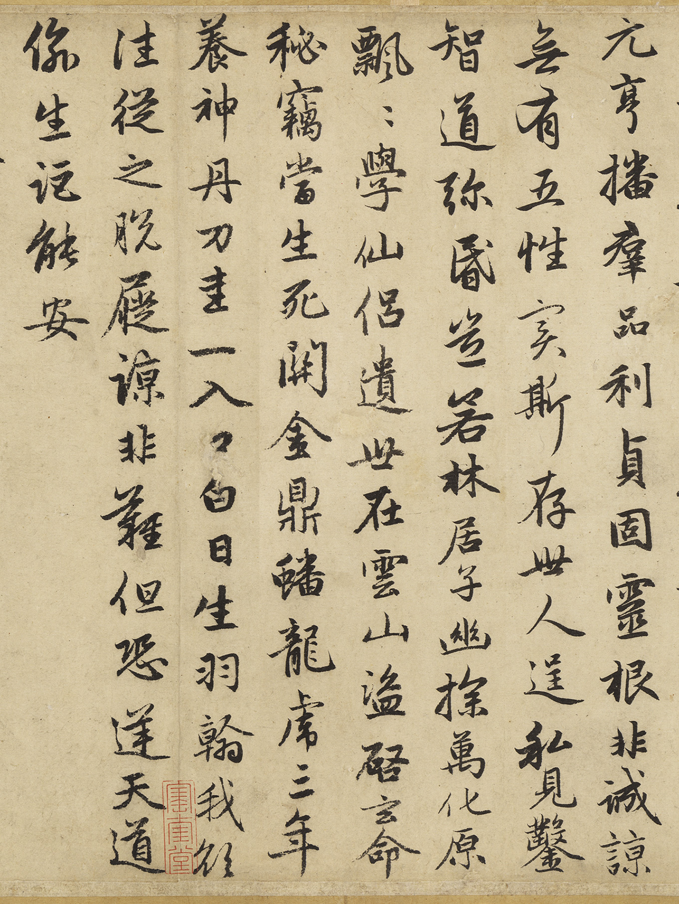 �����\�п��顶���Ӹ���ʫ����