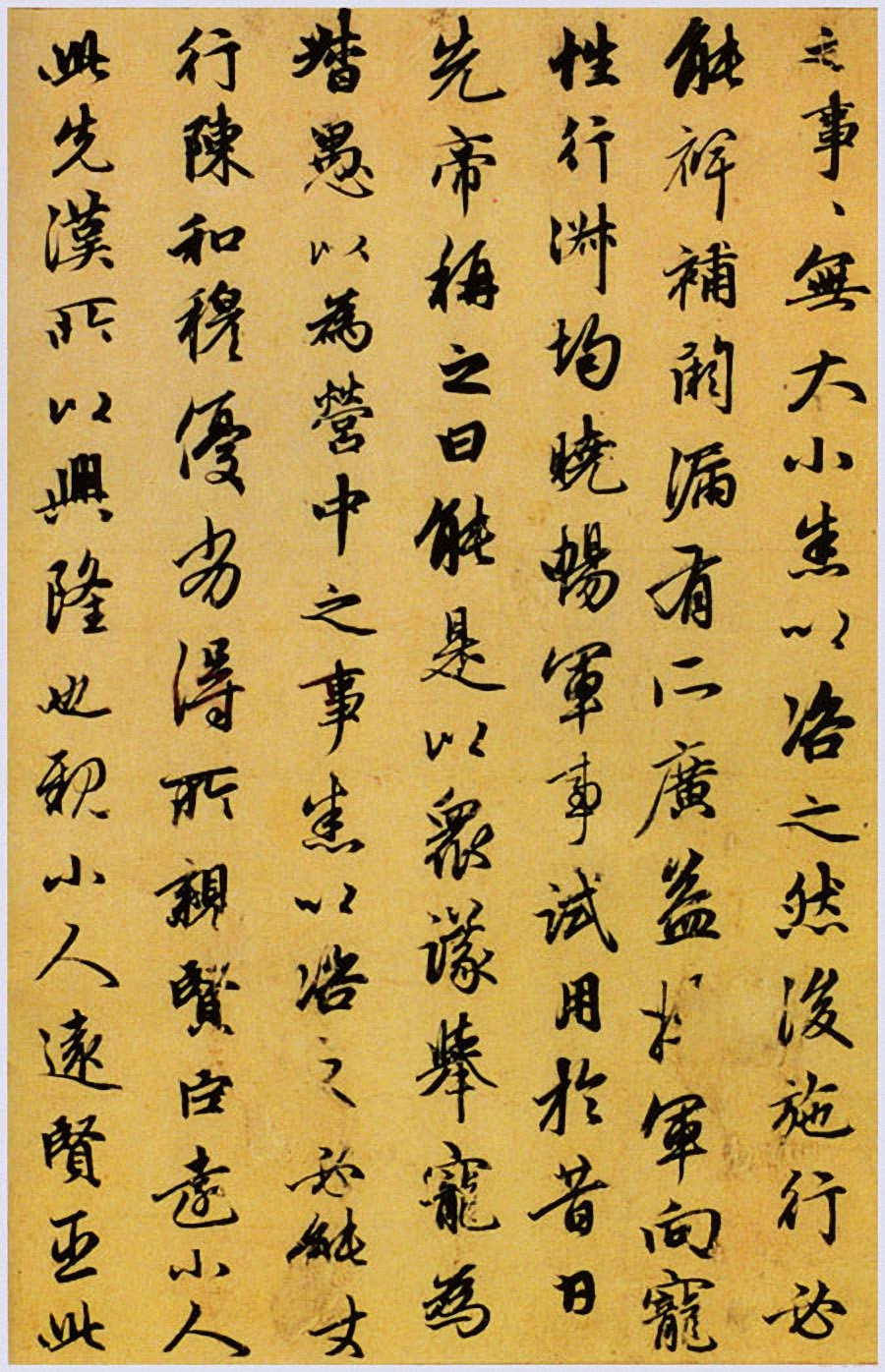 Ԫ�������\���顶��ʦ������