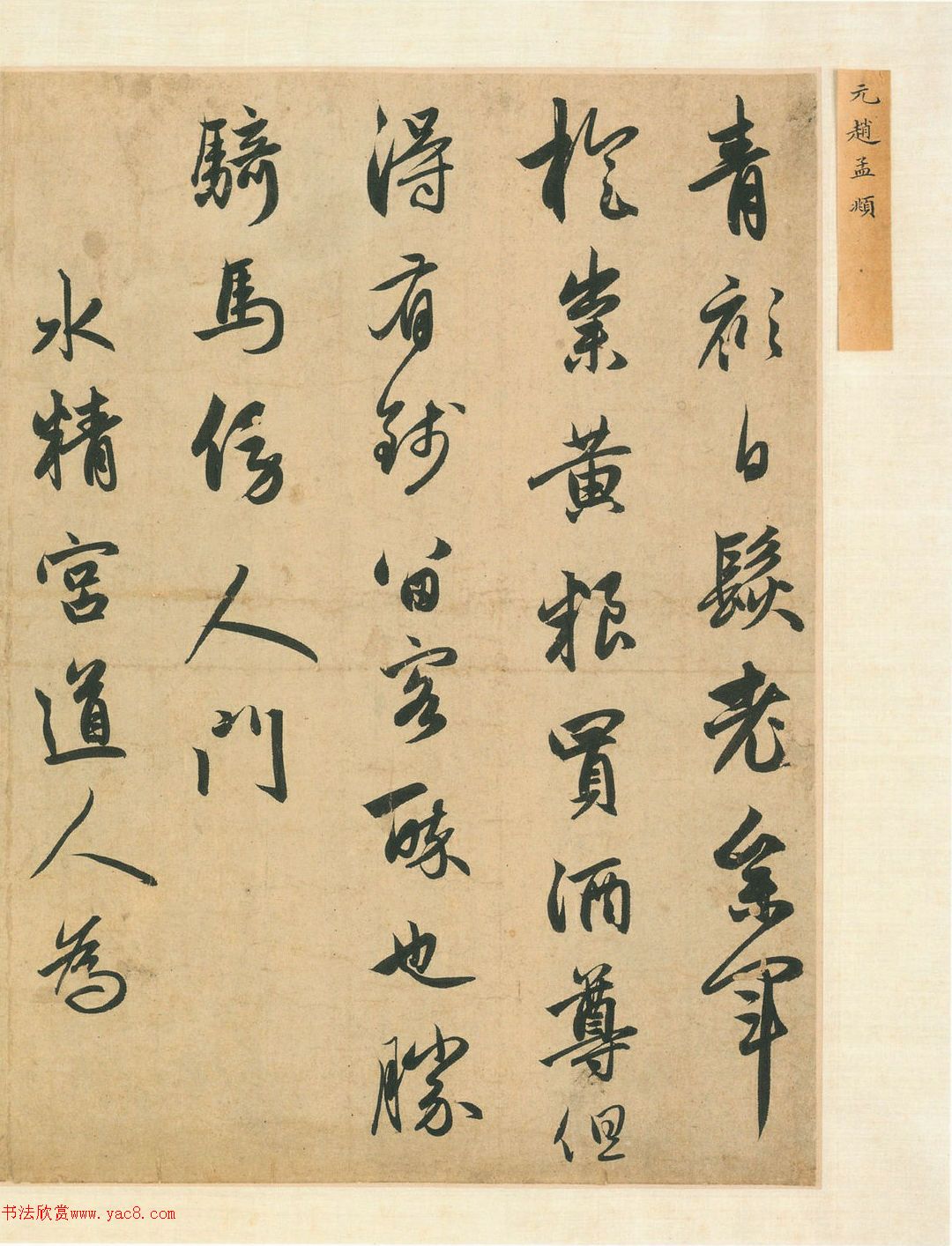 �����\����������ˮ��������ΪϢ�������顷