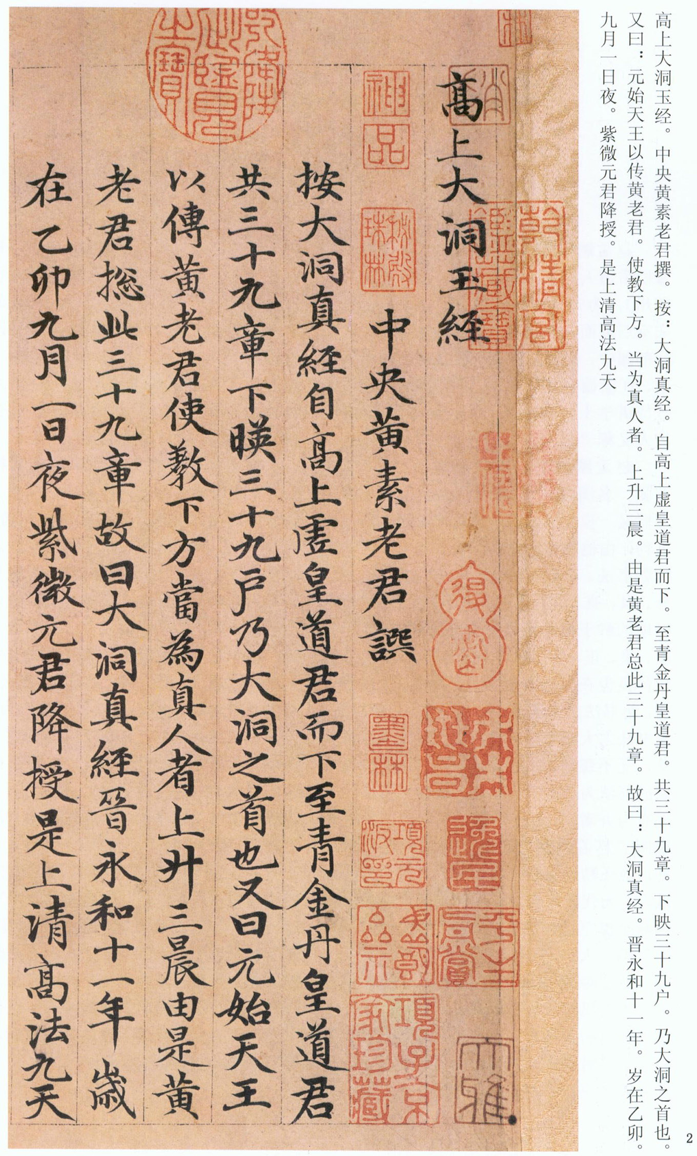 �����\���顶���ϴ��񾭡�