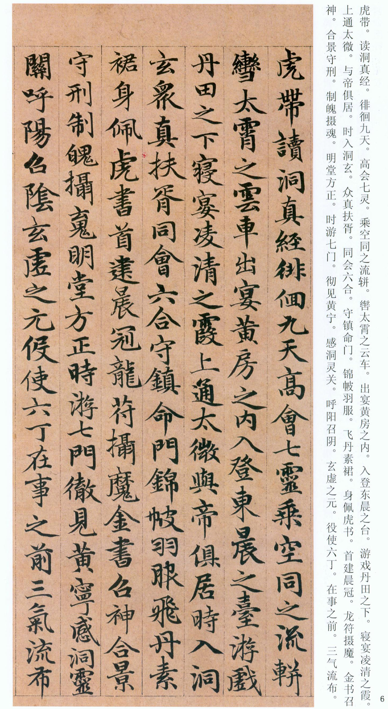 �����\���顶���ϴ��񾭡�