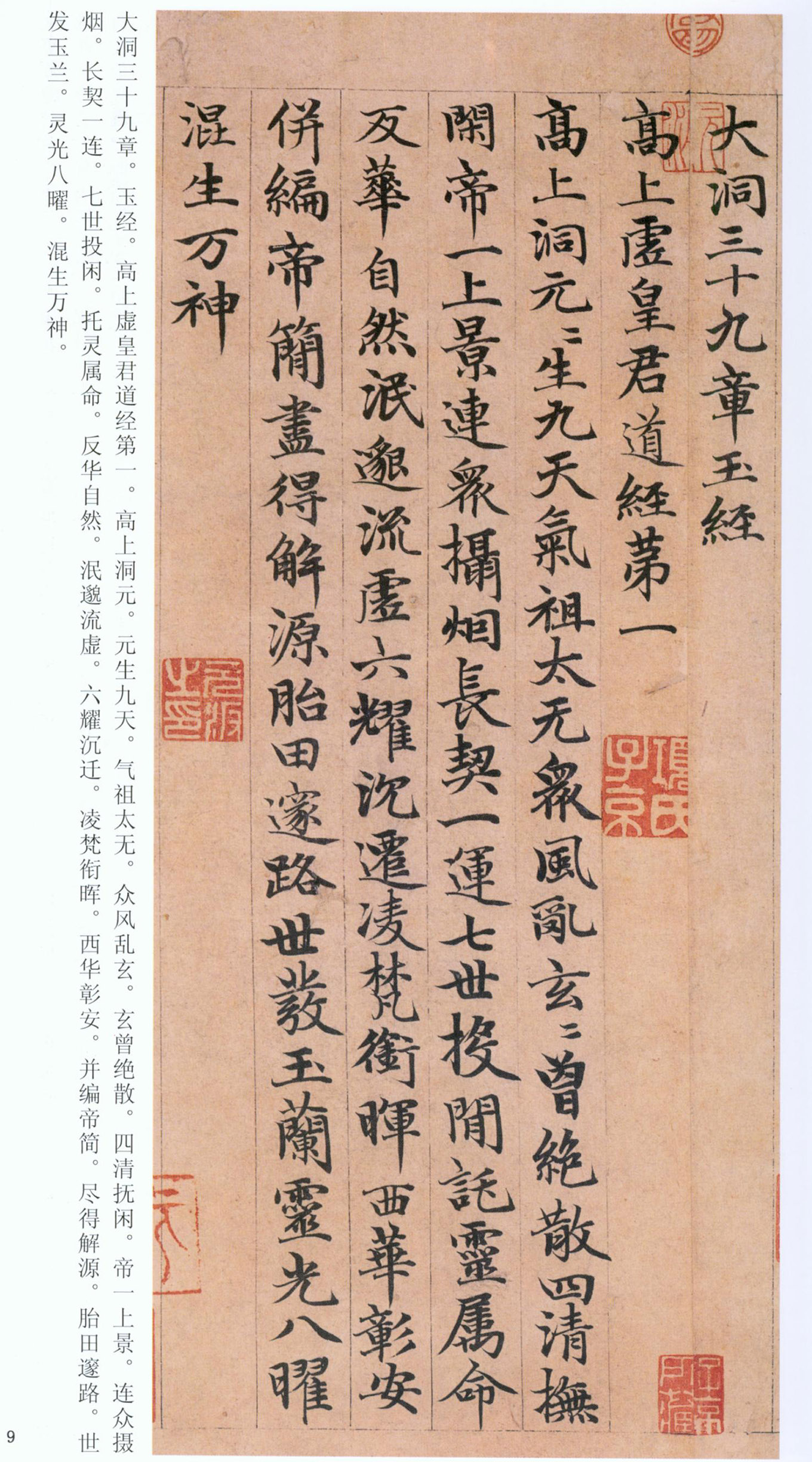 �����\���顶���ϴ��񾭡�