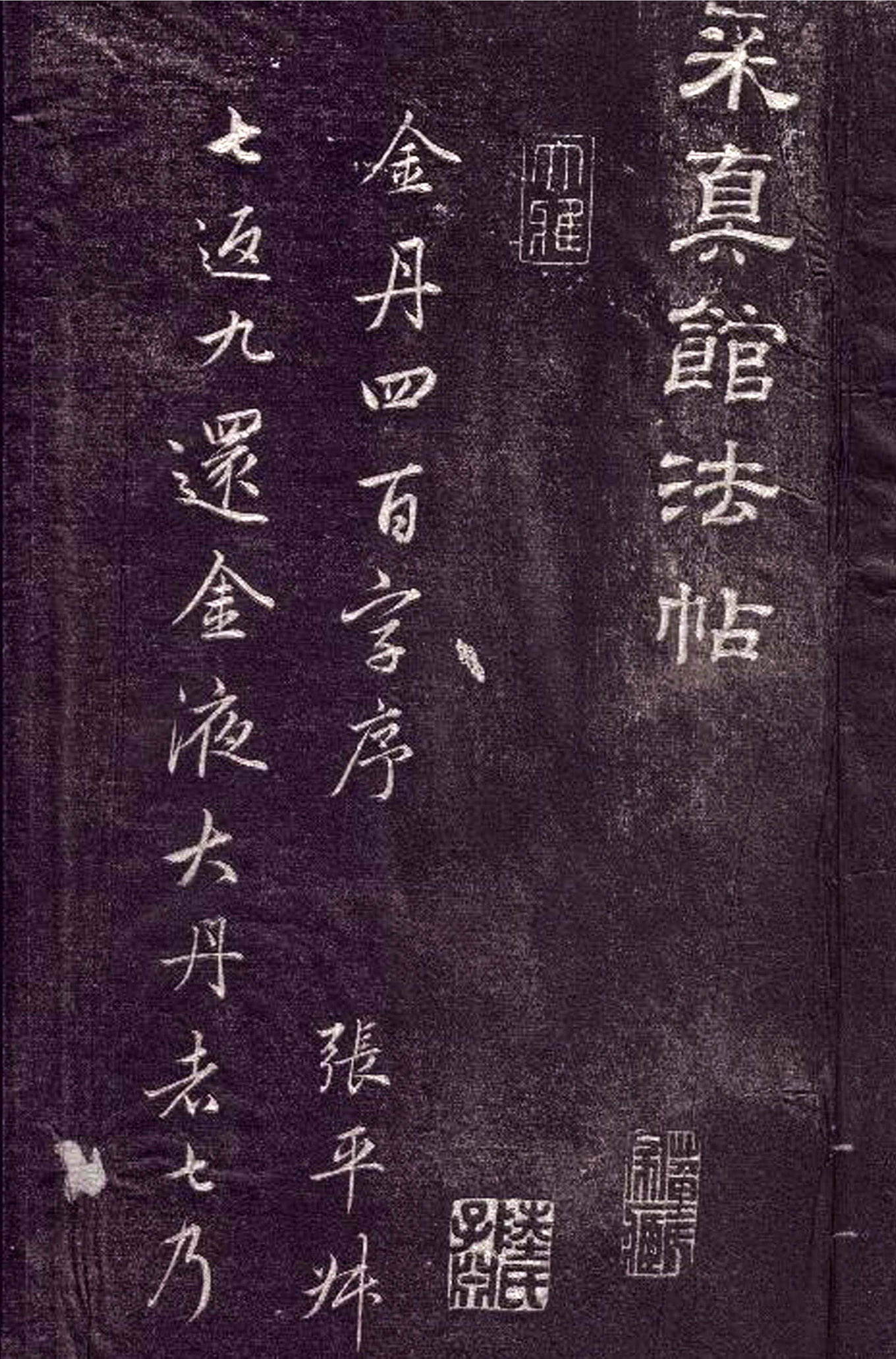 �����\�鷨�����İ��֡�